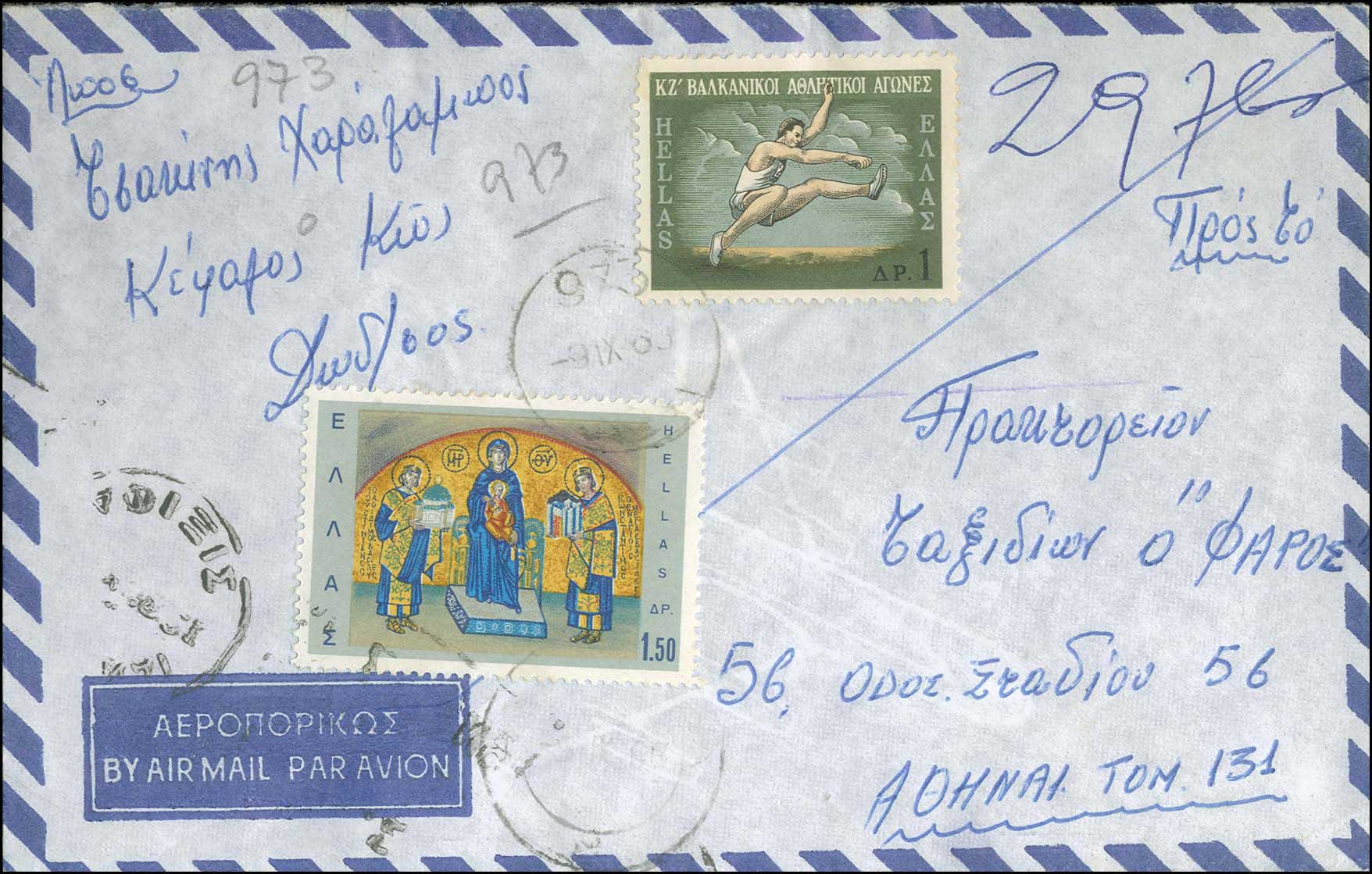 Lot 1074 - - RuralCancellations - A. Karamitsos Postal & Live Internet Auction 756 Lot 1074 - - RuralCancellations - A. Karamitsos Postal & Live Internet Auction 756