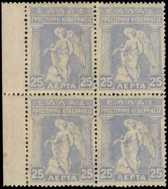 Lot 587 - - E.T.OVPT. & PROVISIONAL GOVERNMENT - A. Karamitsos Postal & Live Internet Auction 754 Lot 587 - - E.T.OVPT. & PROVISIONAL GOVERNMENT - A. Karamitsos Postal & Live Internet Auction 754