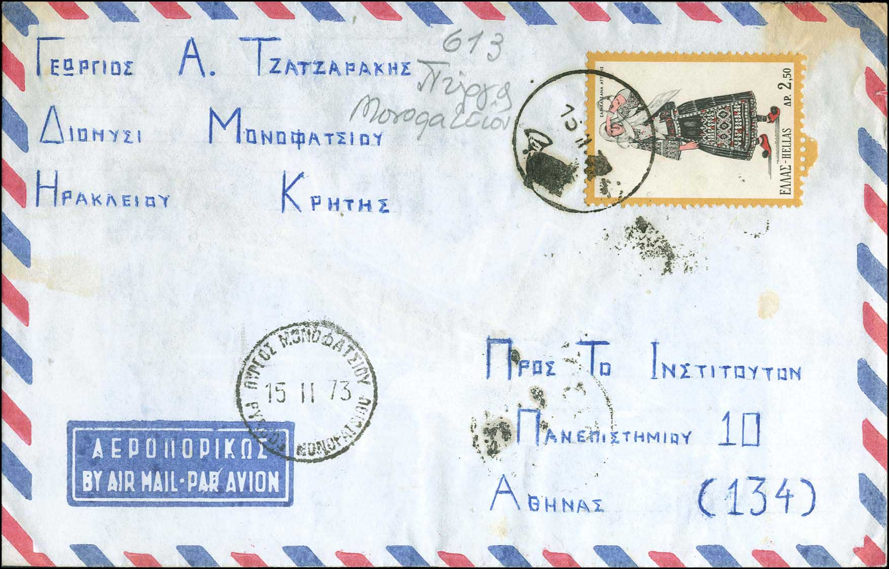 Lot 1068 - - RuralCancellations - A. Karamitsos Postal & Live Internet Auction 754 Lot 1068 - - RuralCancellations - A. Karamitsos Postal & Live Internet Auction 754
