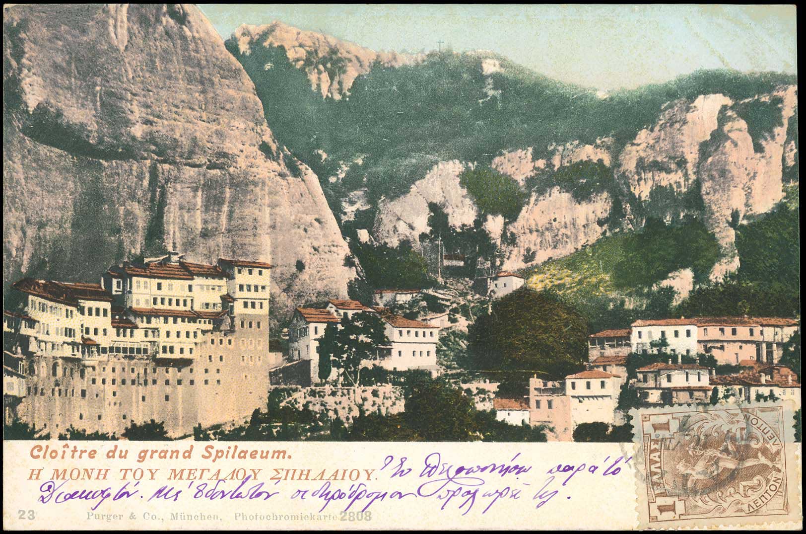 Lot 1426 - - peloponese -  A. Karamitsos Postal & Live Internet Auction 752
