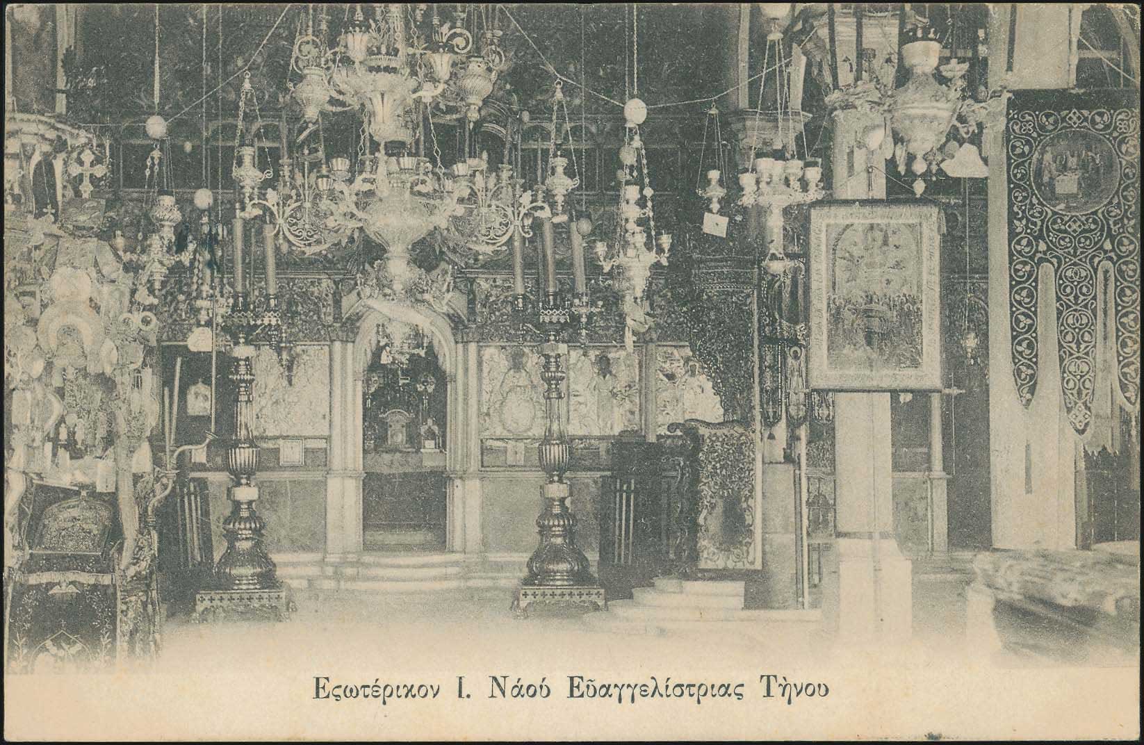 Lot 1384 - PICTURE POSTCARDS - cyclades - A. Karamitsos Postal & Live Internet Auction 749 Lot 1384 - PICTURE POSTCARDS - cyclades - A. Karamitsos Postal & Live Internet Auction 749