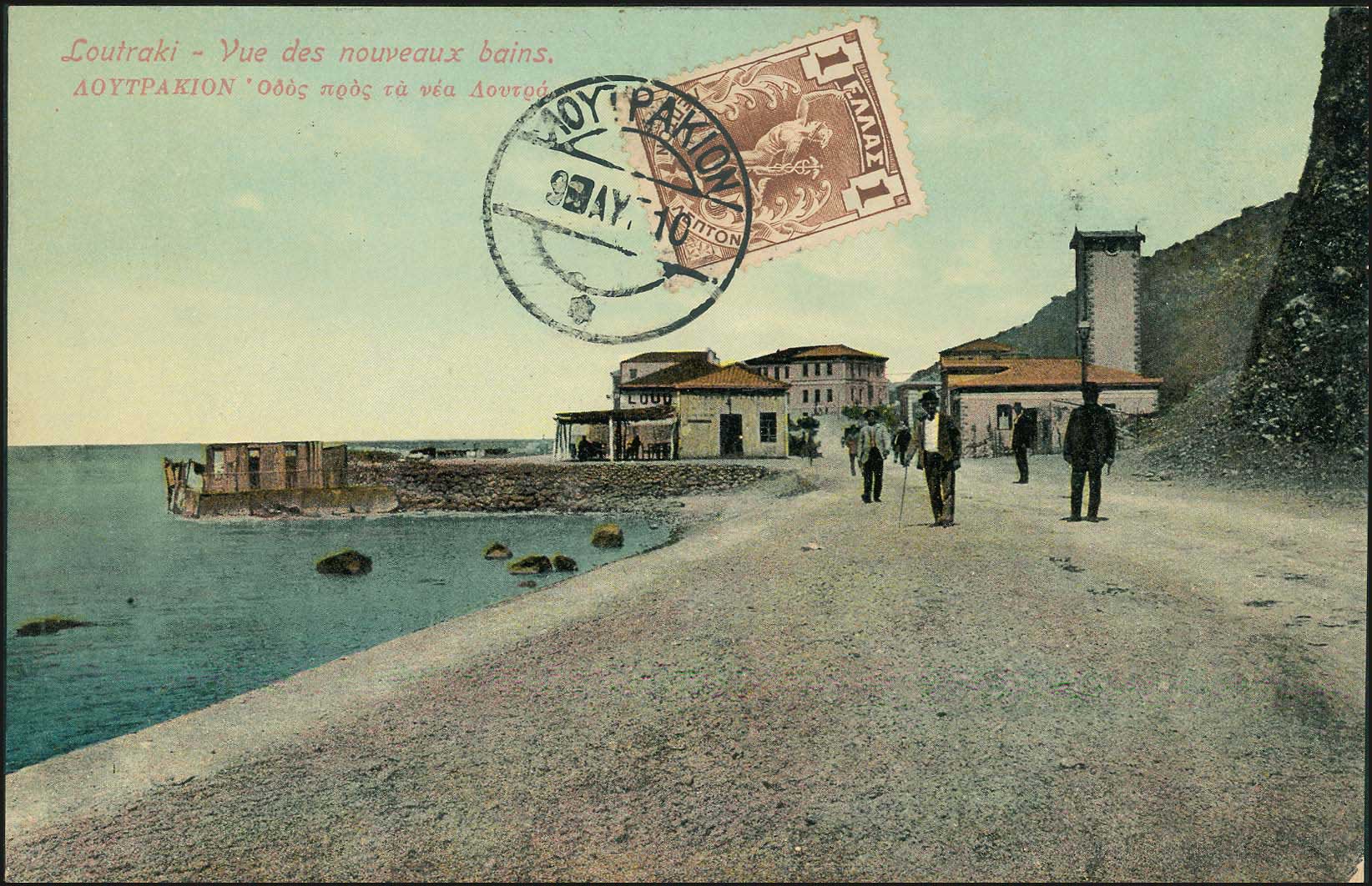 Lot 1462 - - peloponese -  A. Karamitsos Postal & Live Internet Auction 755