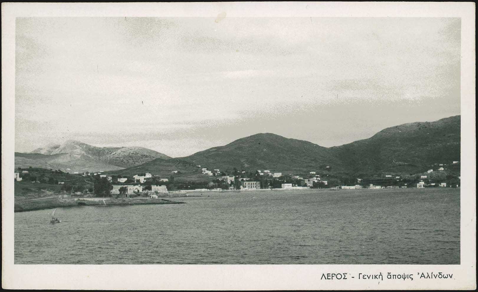 Lot 1778 - - DodecaneseIslands - A. Karamitsos Live Internet Auction 23 Lot 1778 - - DodecaneseIslands - A. Karamitsos Live Internet Auction 23