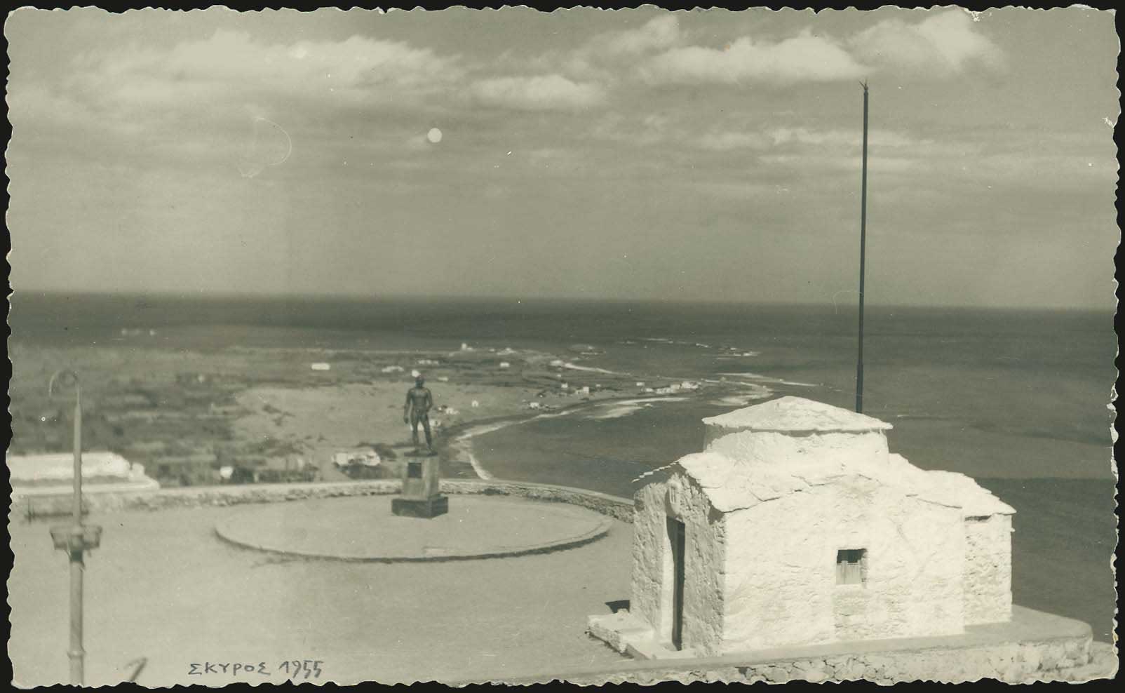 Lot 2193 - Thessaly  -  A. Karamitsos Live Internet Auction 27