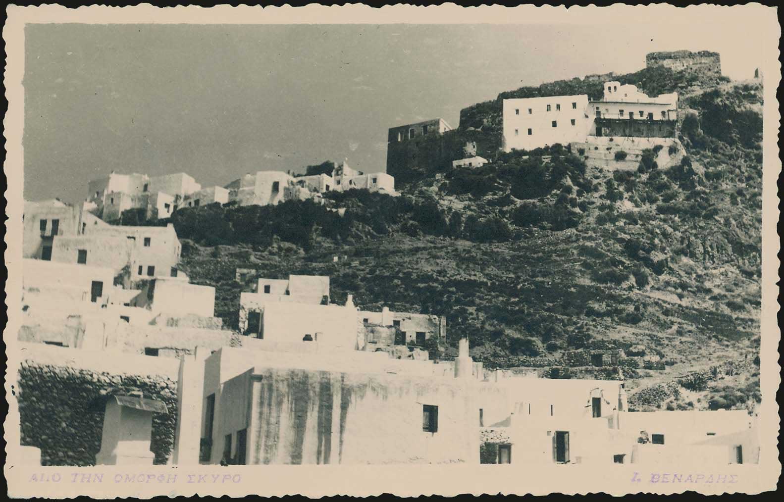 Lot 2192 - Thessaly  -  A. Karamitsos Live Internet Auction 27