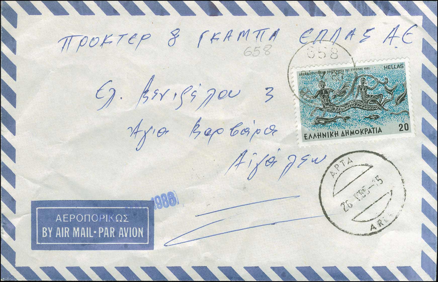 Lot 1109 - - RuralCancellations - A. Karamitsos Postal & Live Internet Auction 754 Lot 1109 - - RuralCancellations - A. Karamitsos Postal & Live Internet Auction 754