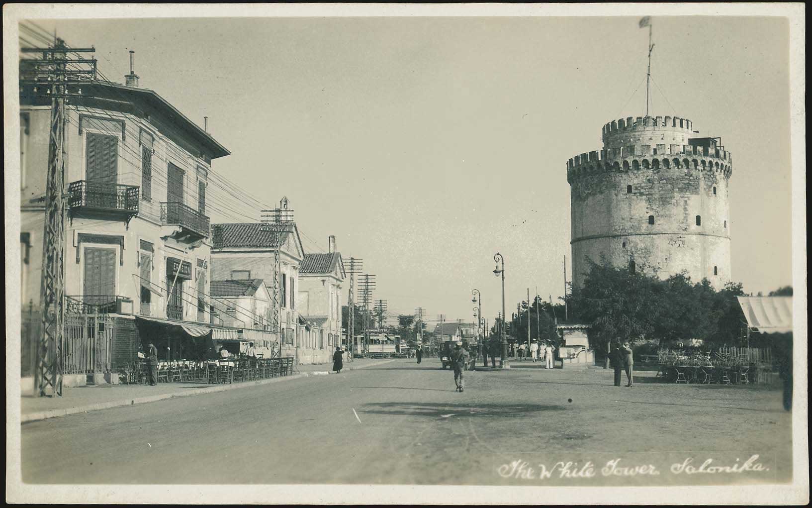 Lot 2401 - - THESSALONIKI(SALONICA) -  A. Karamitsos Live Internet Auction 23