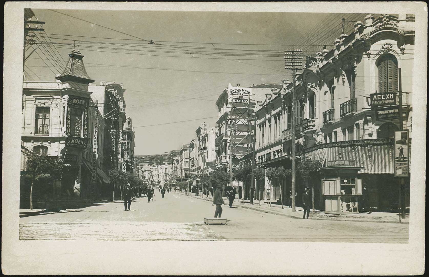 Lot 2376 - THESSALONIKI(SALONICA)  -  A. Karamitsos Live Internet Auction 27