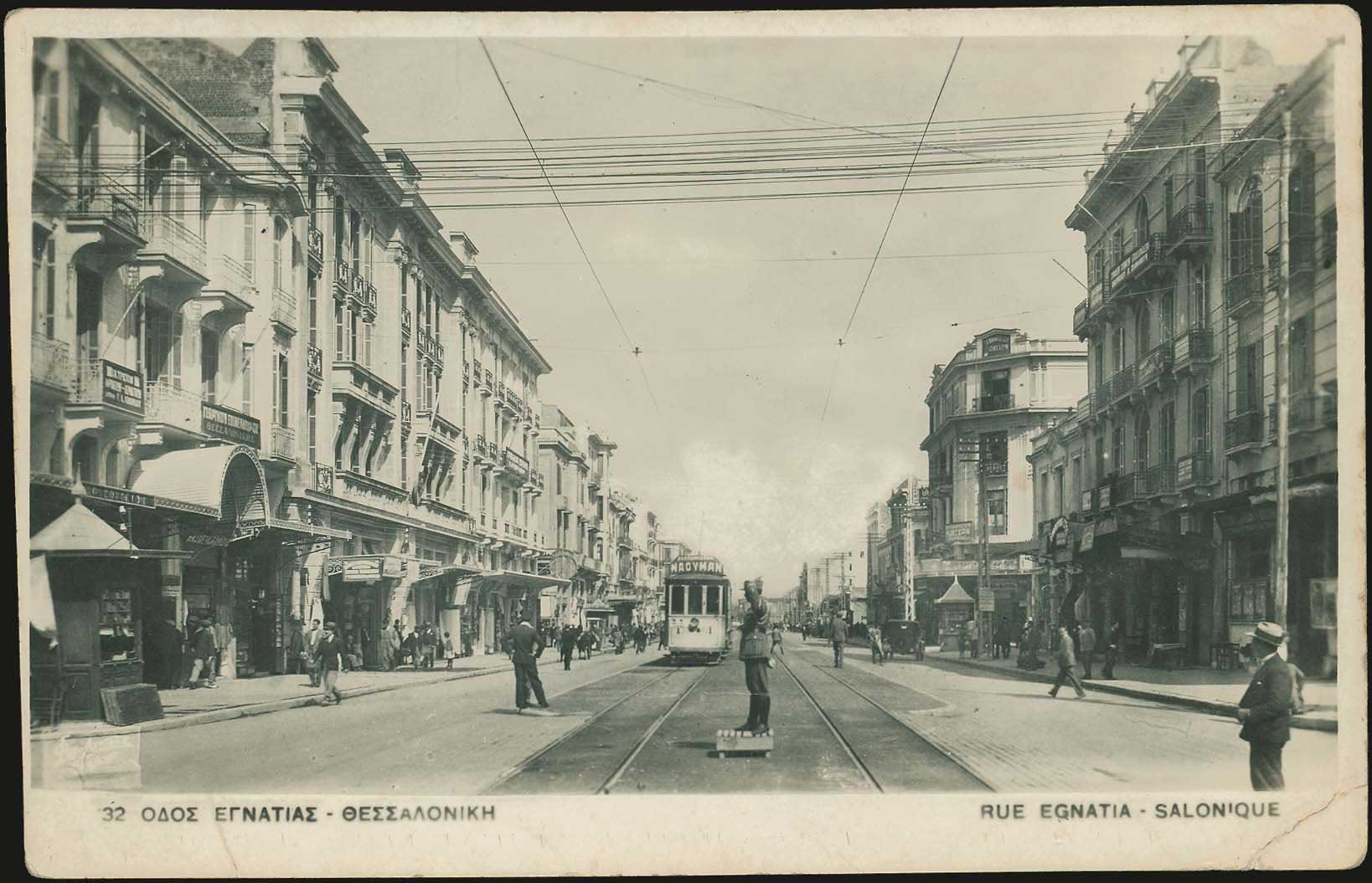 Lot 2377 - THESSALONIKI(SALONICA)  -  A. Karamitsos Live Internet Auction 27
