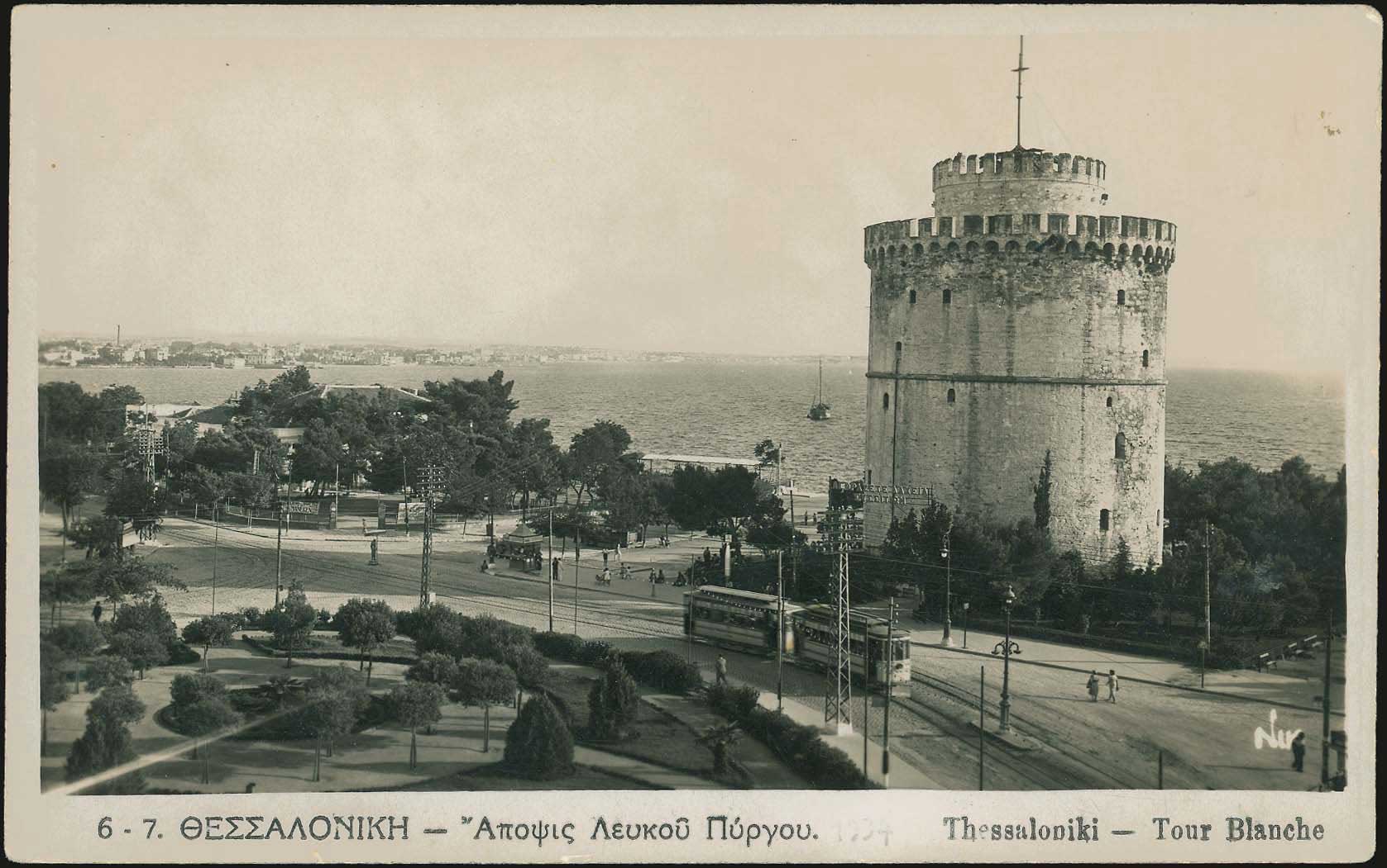 Lot 2402 - - THESSALONIKI(SALONICA) -  A. Karamitsos Live Internet Auction 23