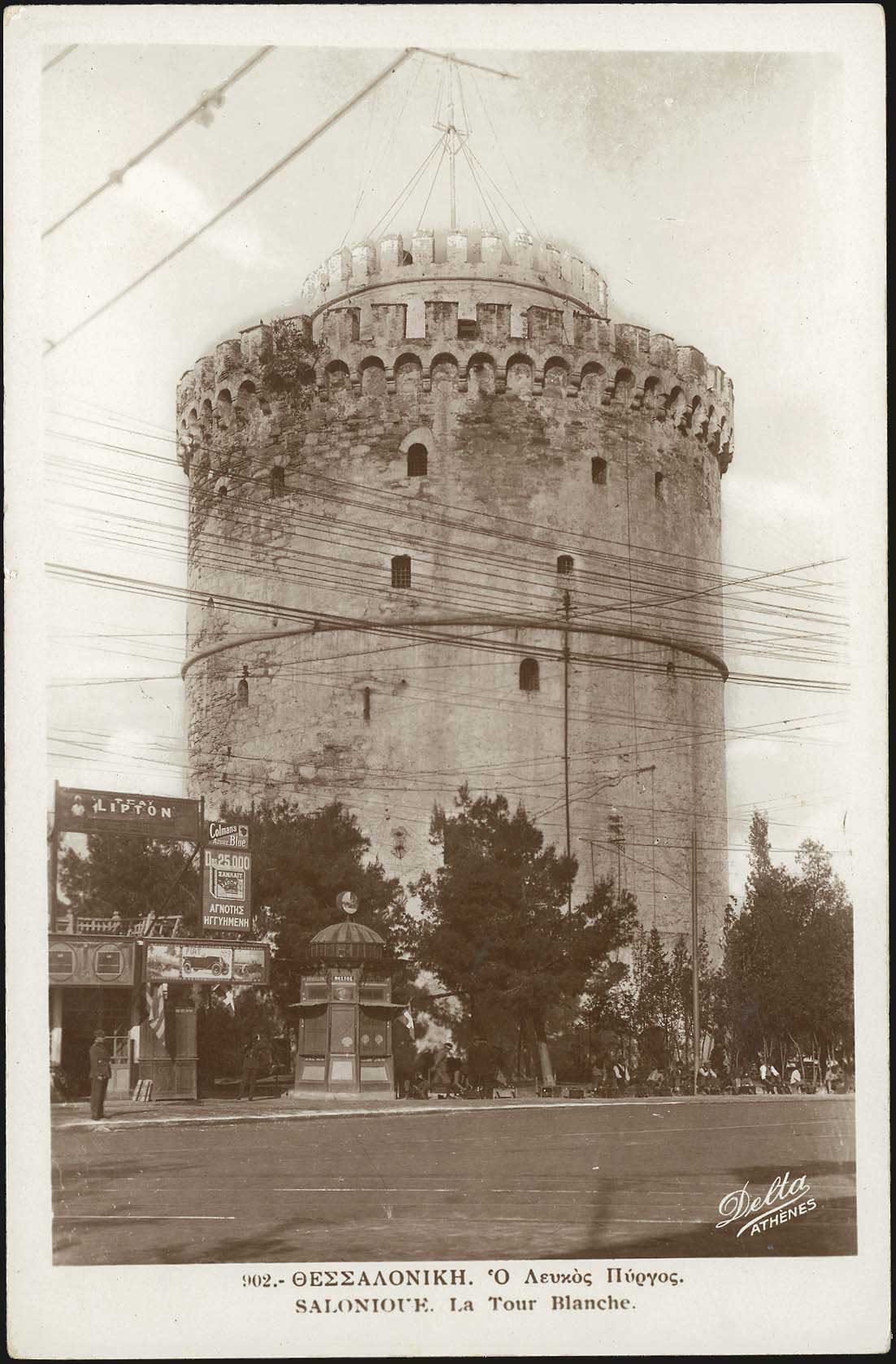 Lot 2404 - - THESSALONIKI(SALONICA) -  A. Karamitsos Live Internet Auction 23