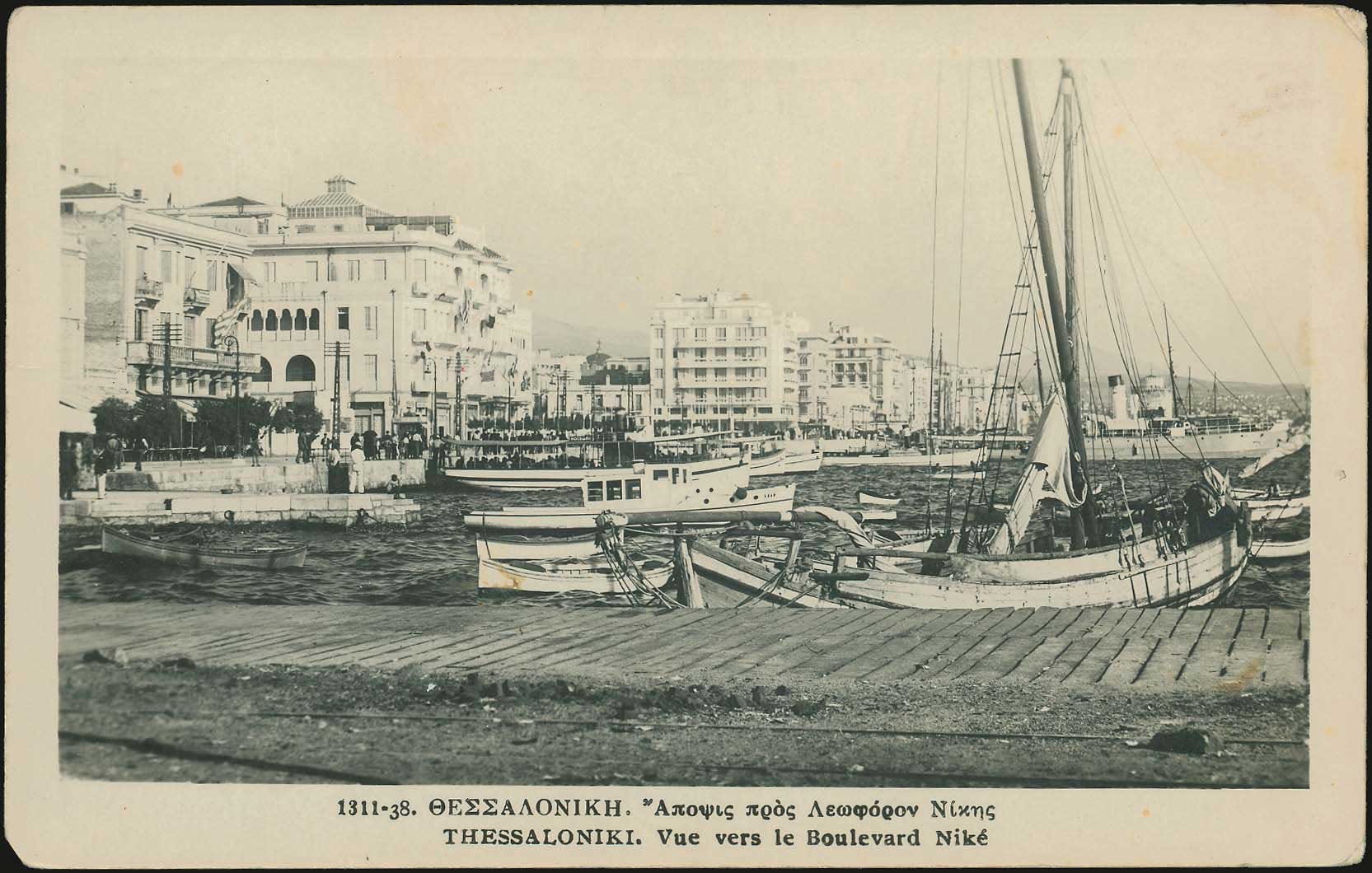 Lot 2391 - THESSALONIKI(SALONICA)  -  A. Karamitsos Live Internet Auction 27