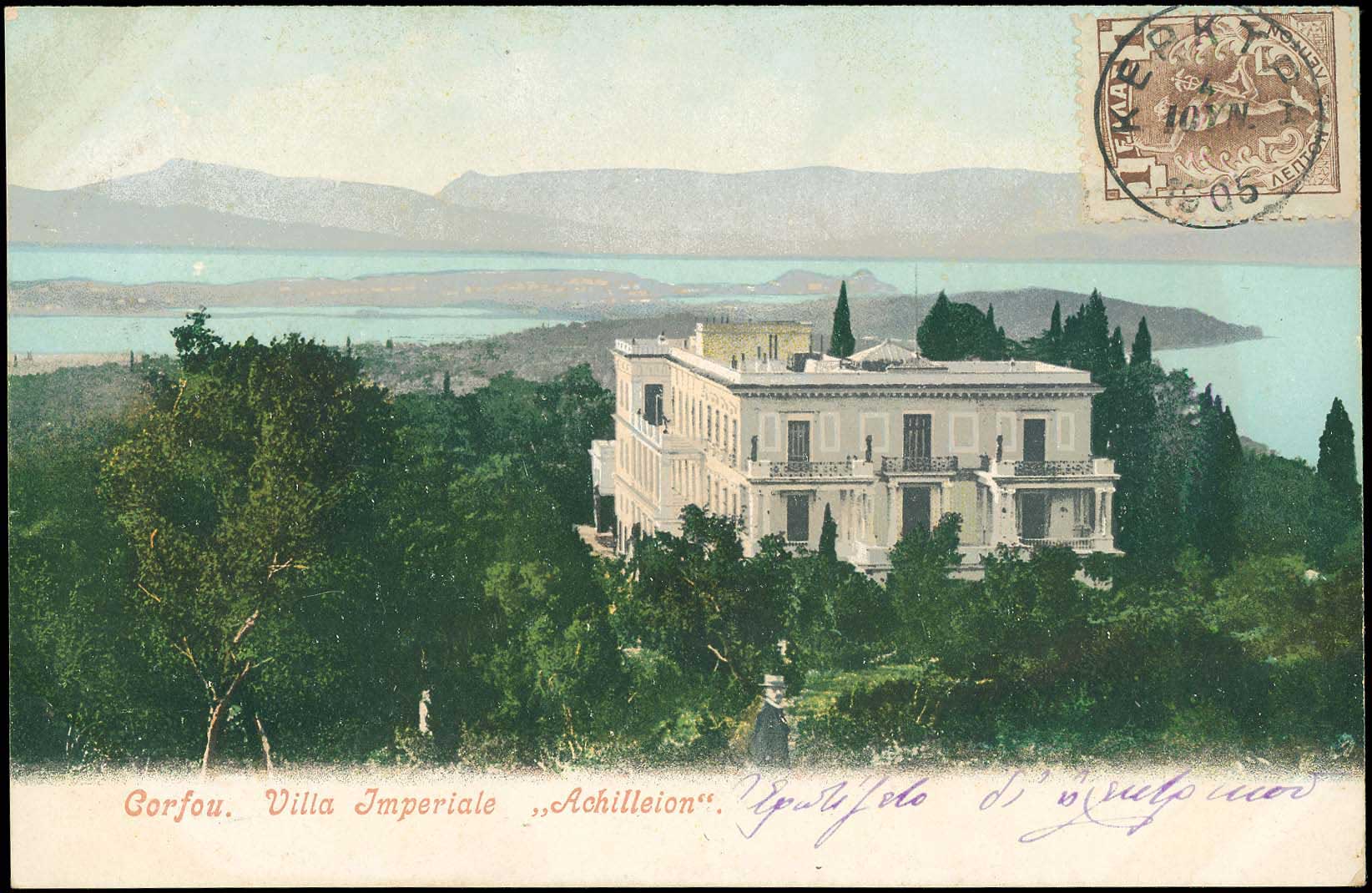 Lot 1656 - - IONIANISLANDS - A. Karamitsos Postal & Live Internet Auction 754 Lot 1656 - - IONIANISLANDS - A. Karamitsos Postal & Live Internet Auction 754
