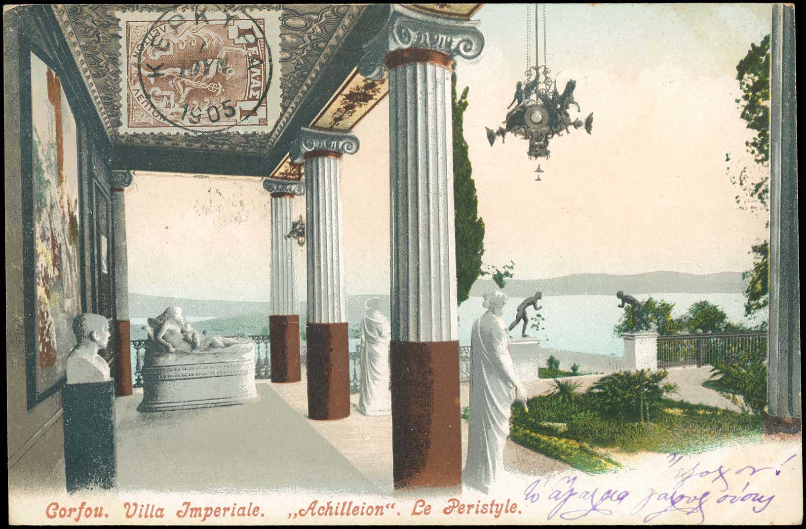 Lot 1749 - - IONIANISLANDS -  A. Karamitsos Postal & Live Internet Auction 751