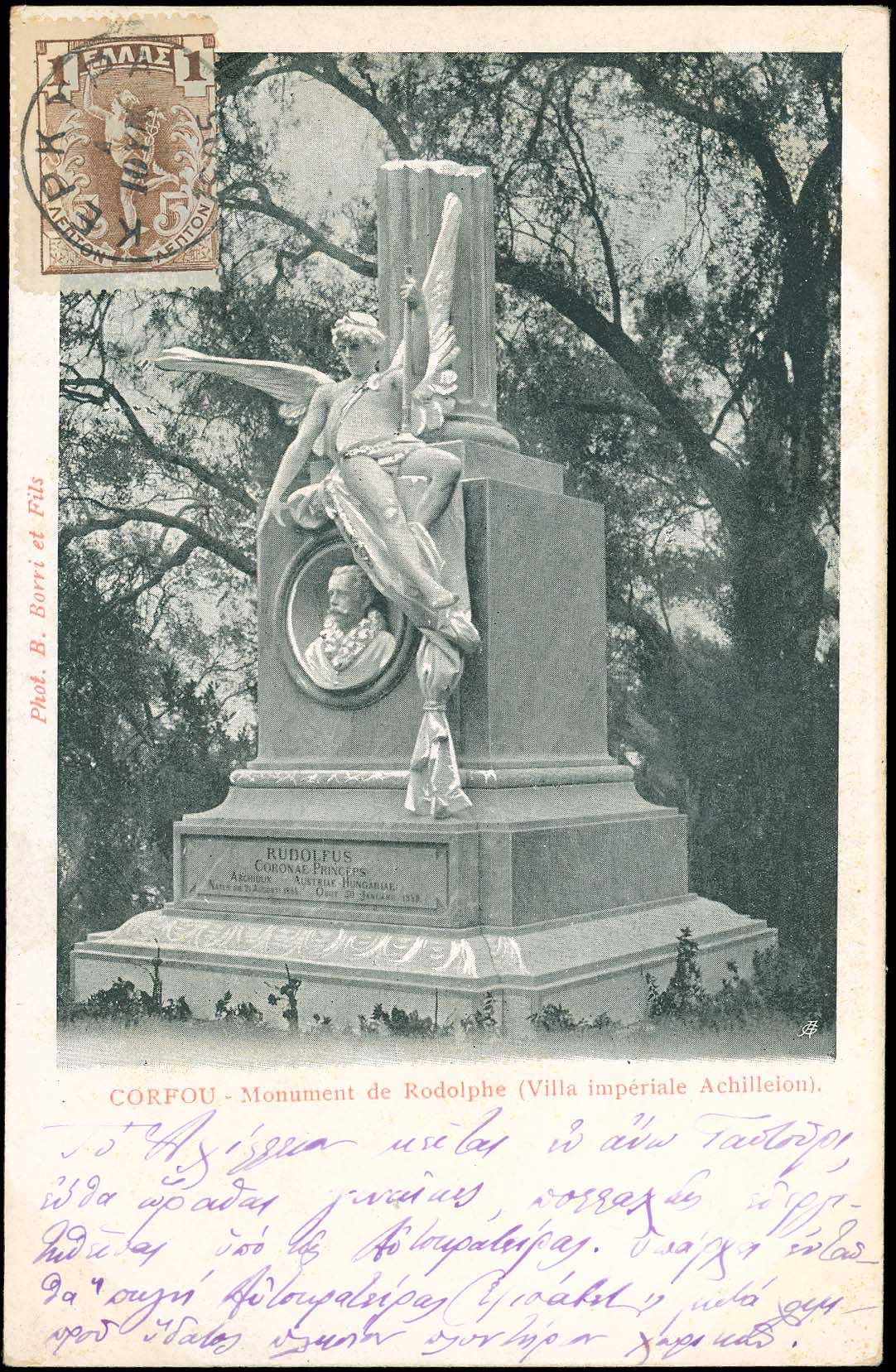 Lot 1653 - - IONIANISLANDS - A. Karamitsos Postal & Live Internet Auction 754 Lot 1653 - - IONIANISLANDS - A. Karamitsos Postal & Live Internet Auction 754