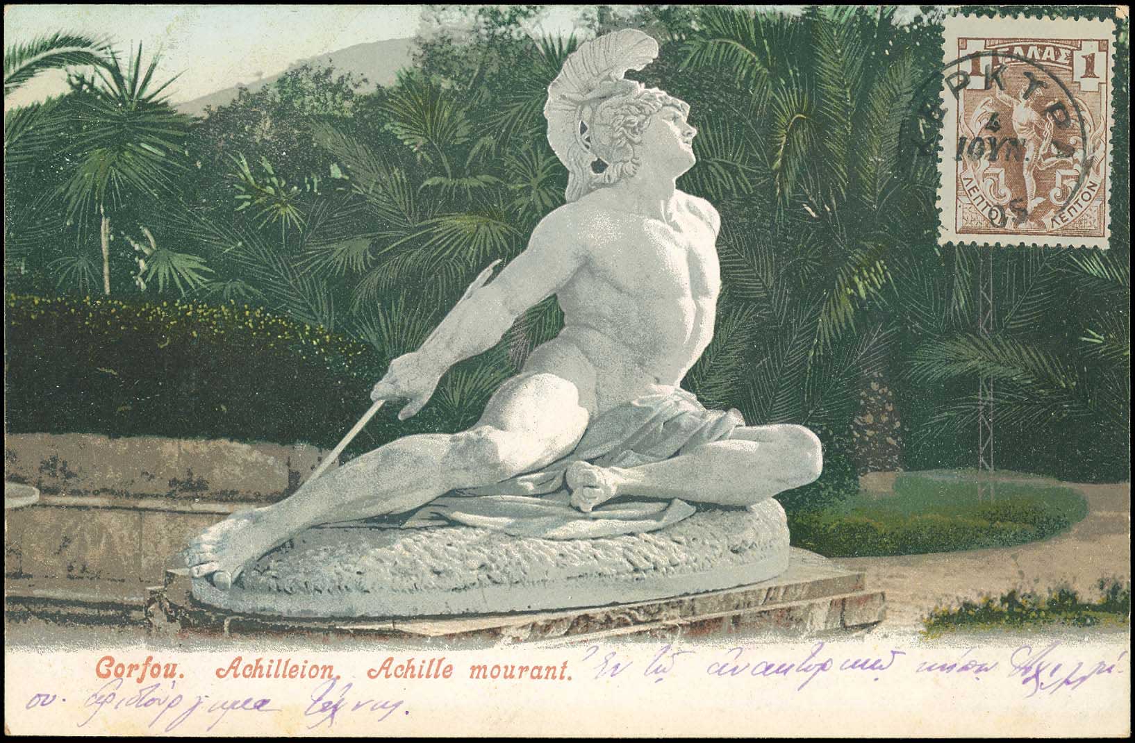 Lot 1656 - - IONIANISLANDS -  A. Karamitsos Postal & Live Internet Auction 752