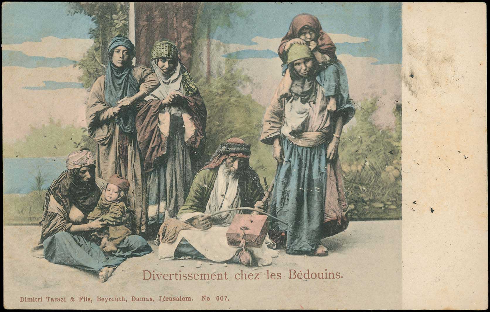 Lot 2056 - - OtherCountries (Except Creece) - A. Karamitsos Postal & Live Internet Auction 752 Lot 2056 - - OtherCountries (Except Creece) - A. Karamitsos Postal & Live Internet Auction 752