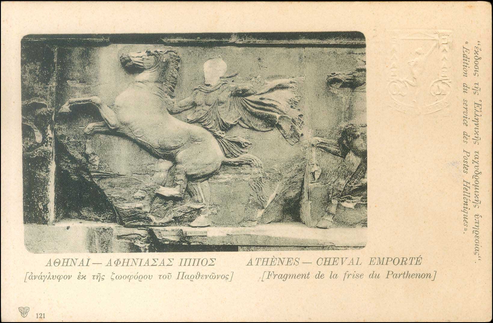 Lot 1024 - - 1901/3Numbered Edition Of Greek P.T.T. - A. Karamitsos Postal & Live Internet Auction 752 Lot 1024 - - 1901/3Numbered Edition Of Greek P.T.T. - A. Karamitsos Postal & Live Internet Auction 752