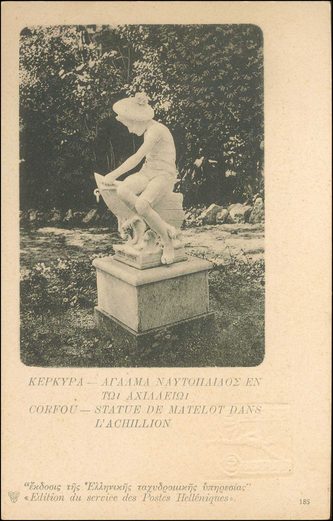 Lot 1237 - - 1901/3Numbered Edition Of Greek P.T.T. - A. Karamitsos Postal & Live Internet Auction 754 Lot 1237 - - 1901/3Numbered Edition Of Greek P.T.T. - A. Karamitsos Postal & Live Internet Auction 754