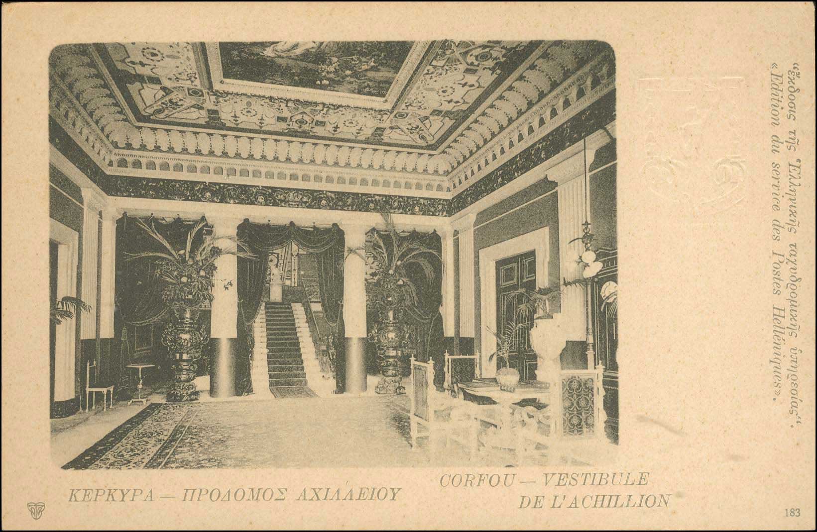 Lot 1236 - - 1901/3Numbered Edition Of Greek P.T.T. - A. Karamitsos Postal & Live Internet Auction 754 Lot 1236 - - 1901/3Numbered Edition Of Greek P.T.T. - A. Karamitsos Postal & Live Internet Auction 754