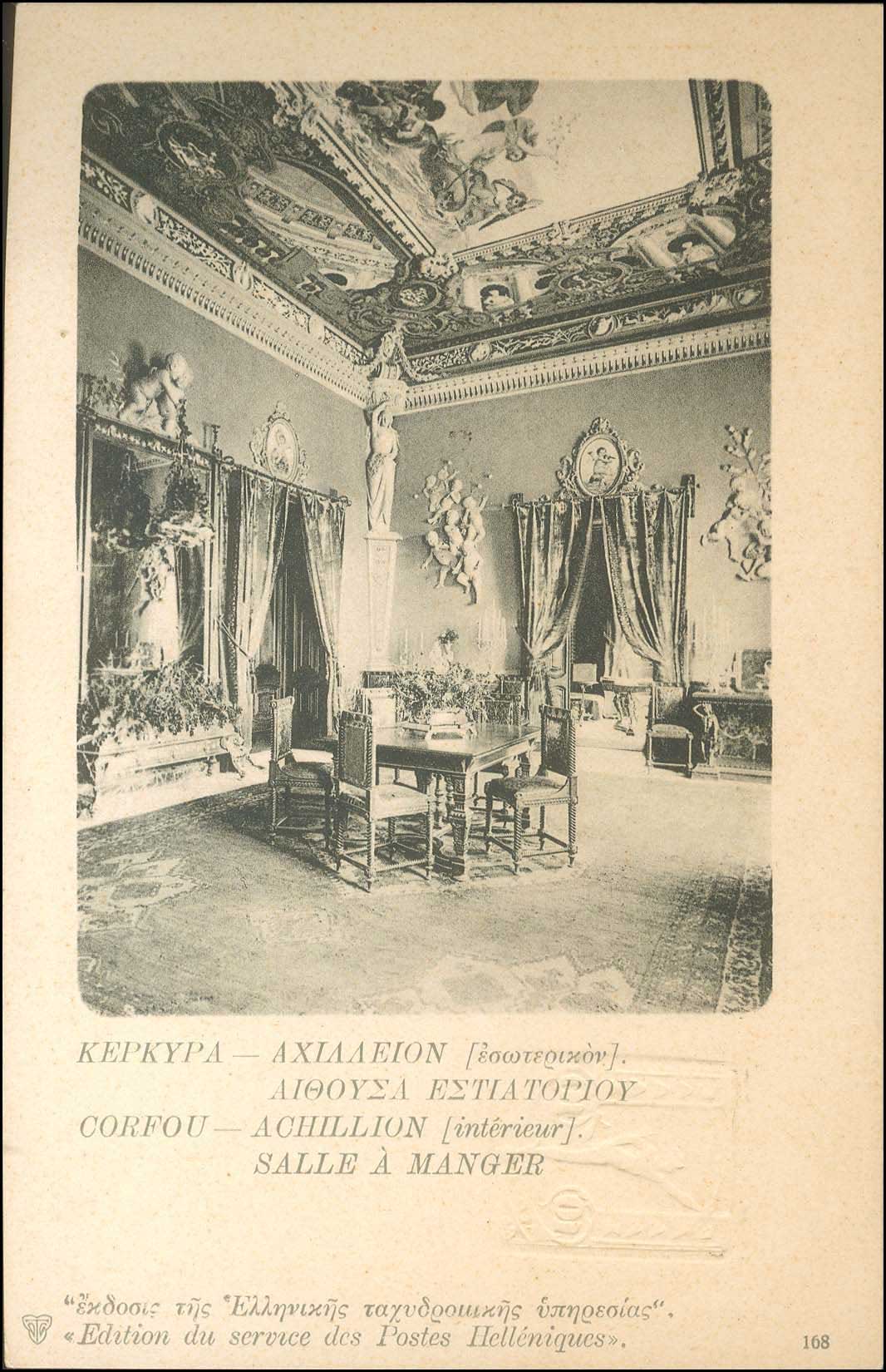 Lot 1234 - - 1901/3Numbered Edition Of Greek P.T.T. - A. Karamitsos Postal & Live Internet Auction 754 Lot 1234 - - 1901/3Numbered Edition Of Greek P.T.T. - A. Karamitsos Postal & Live Internet Auction 754