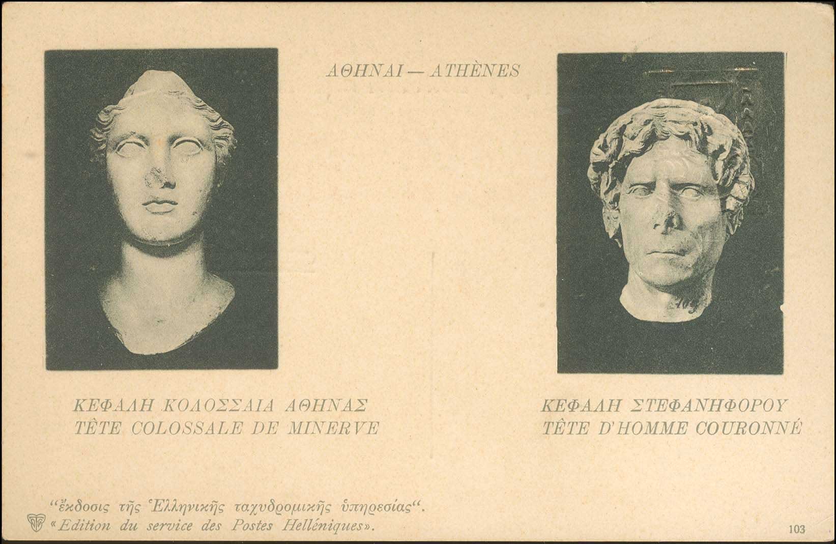 Lot 1233 - - 1901/3Numbered Edition Of Greek P.T.T. - A. Karamitsos Postal & Live Internet Auction 754 Lot 1233 - - 1901/3Numbered Edition Of Greek P.T.T. - A. Karamitsos Postal & Live Internet Auction 754