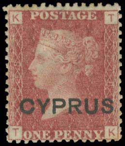 Lot 1091 - - Cyprus -  A. Karamitsos Postal & Live Internet Auction 752