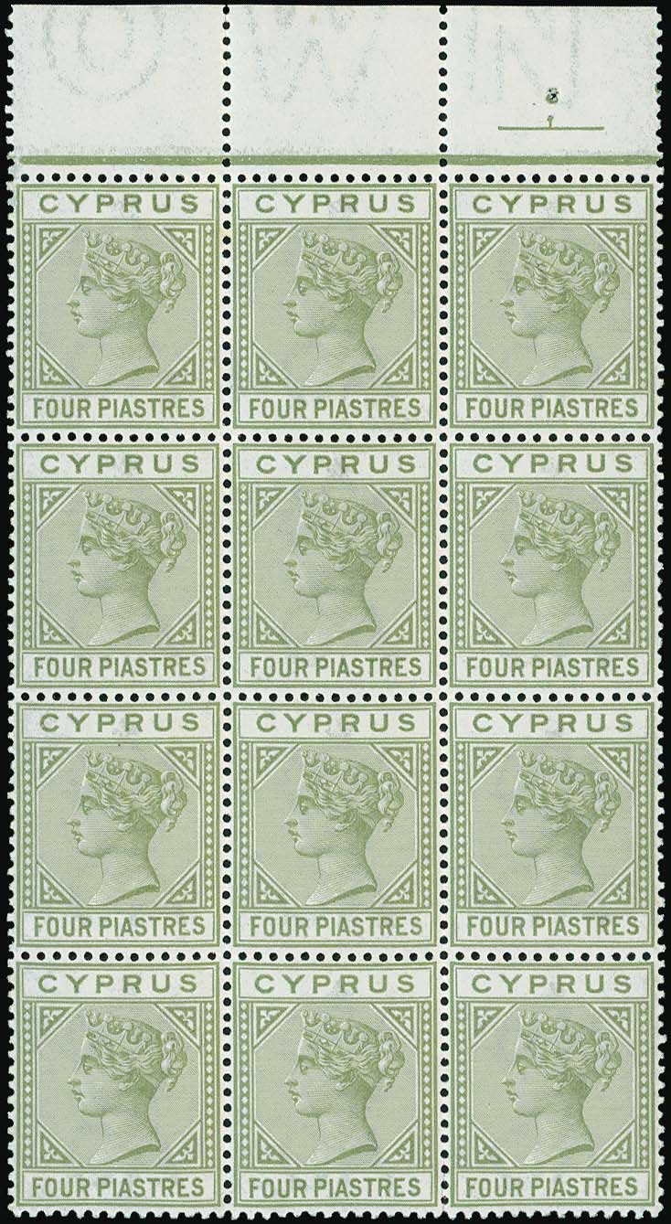 Lot 1098 - - Cyprus -  A. Karamitsos Postal & Live Internet Auction 752