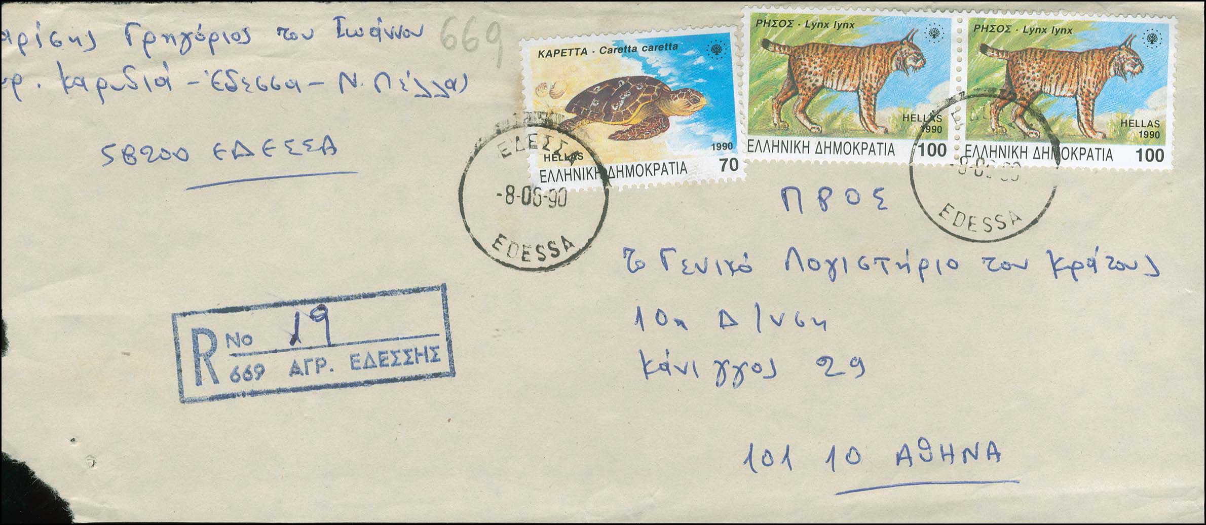 Lot 1117 - - RuralCancellations - A. Karamitsos Postal & Live Internet Auction 754 Lot 1117 - - RuralCancellations - A. Karamitsos Postal & Live Internet Auction 754