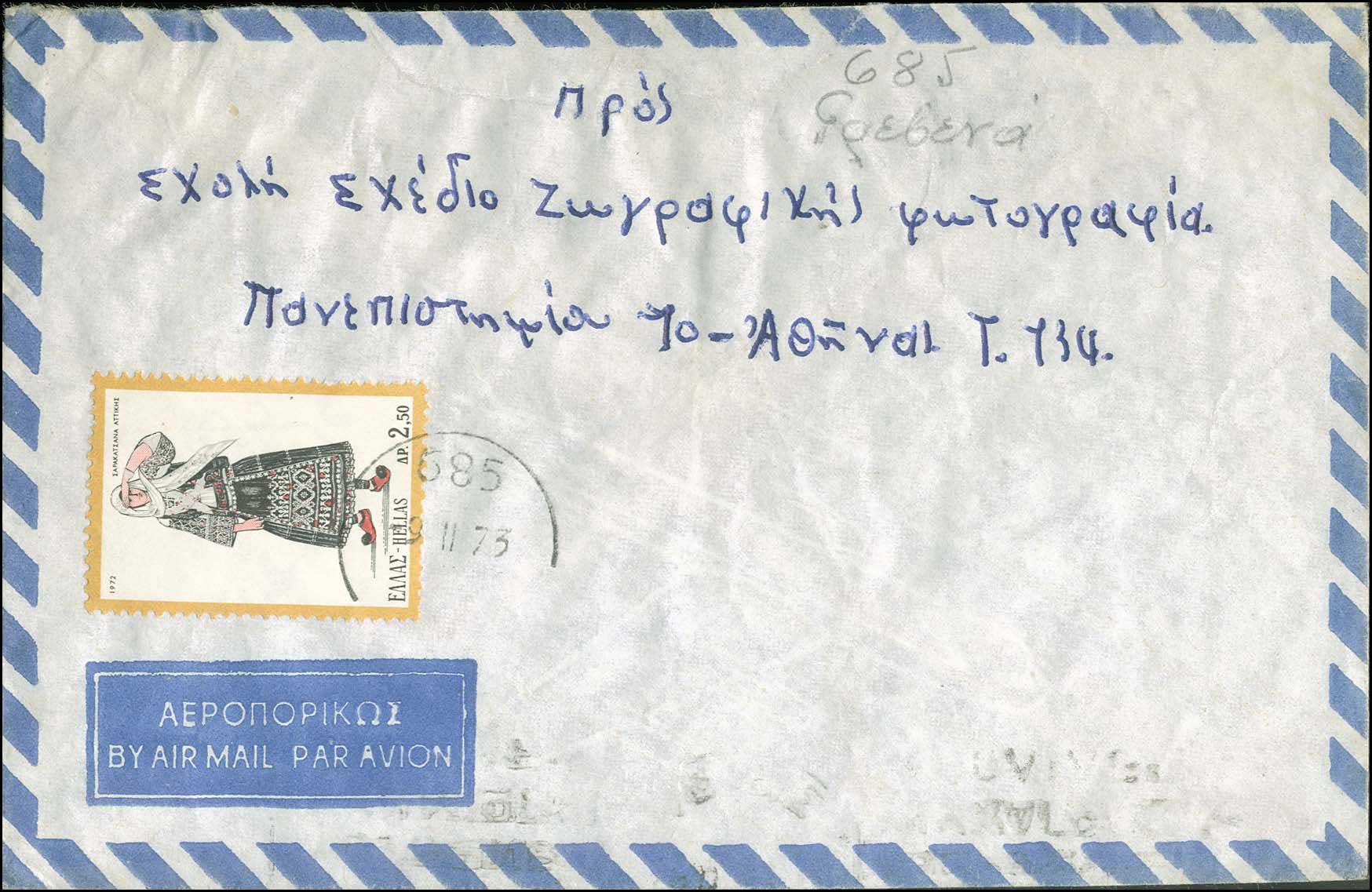 Lot 1139 - - RuralCancellations -  A. Karamitsos Postal & Live Internet Auction 754