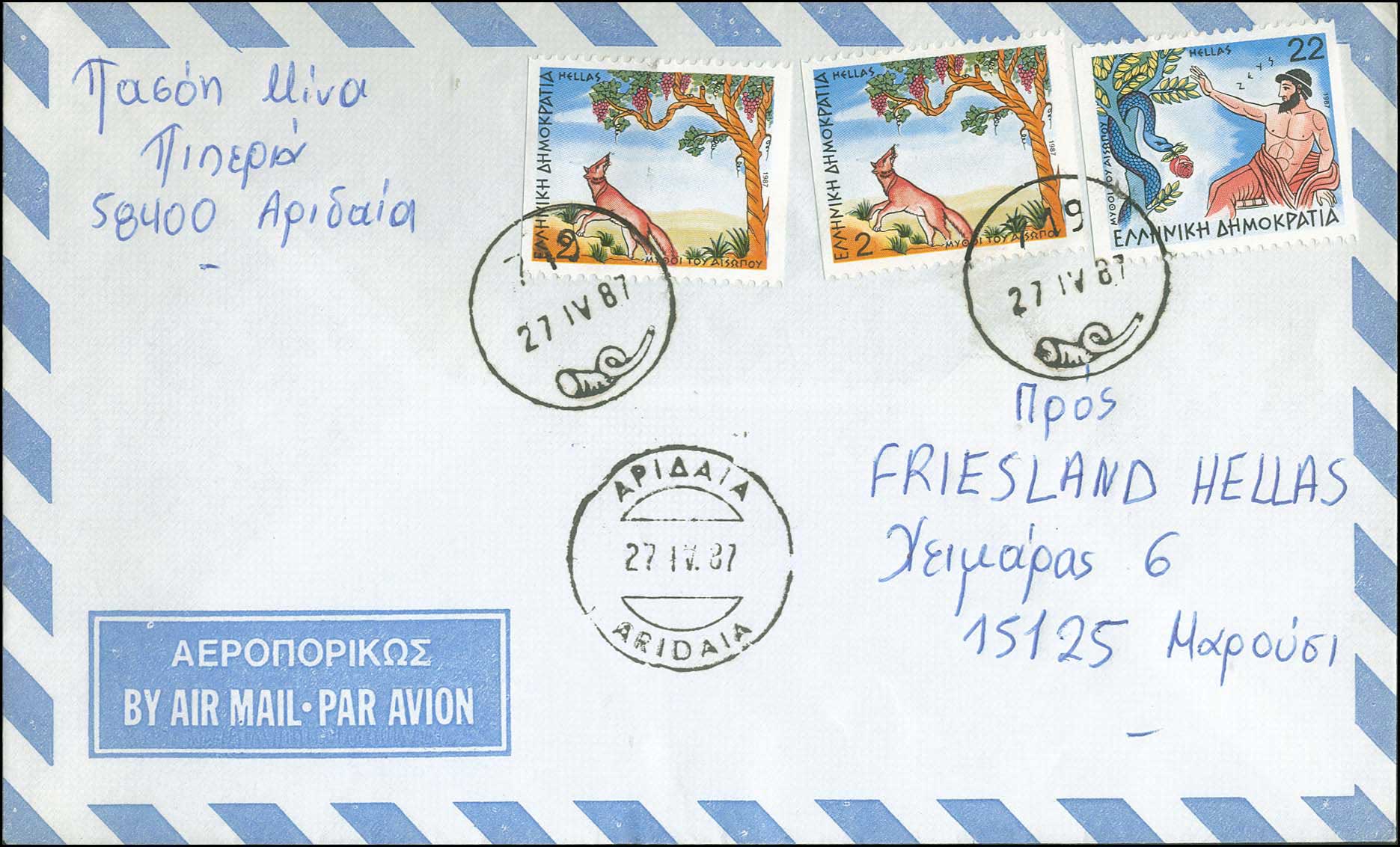Lot 1172 - - RuralCancellations -  A. Karamitsos Postal & Live Internet Auction 754