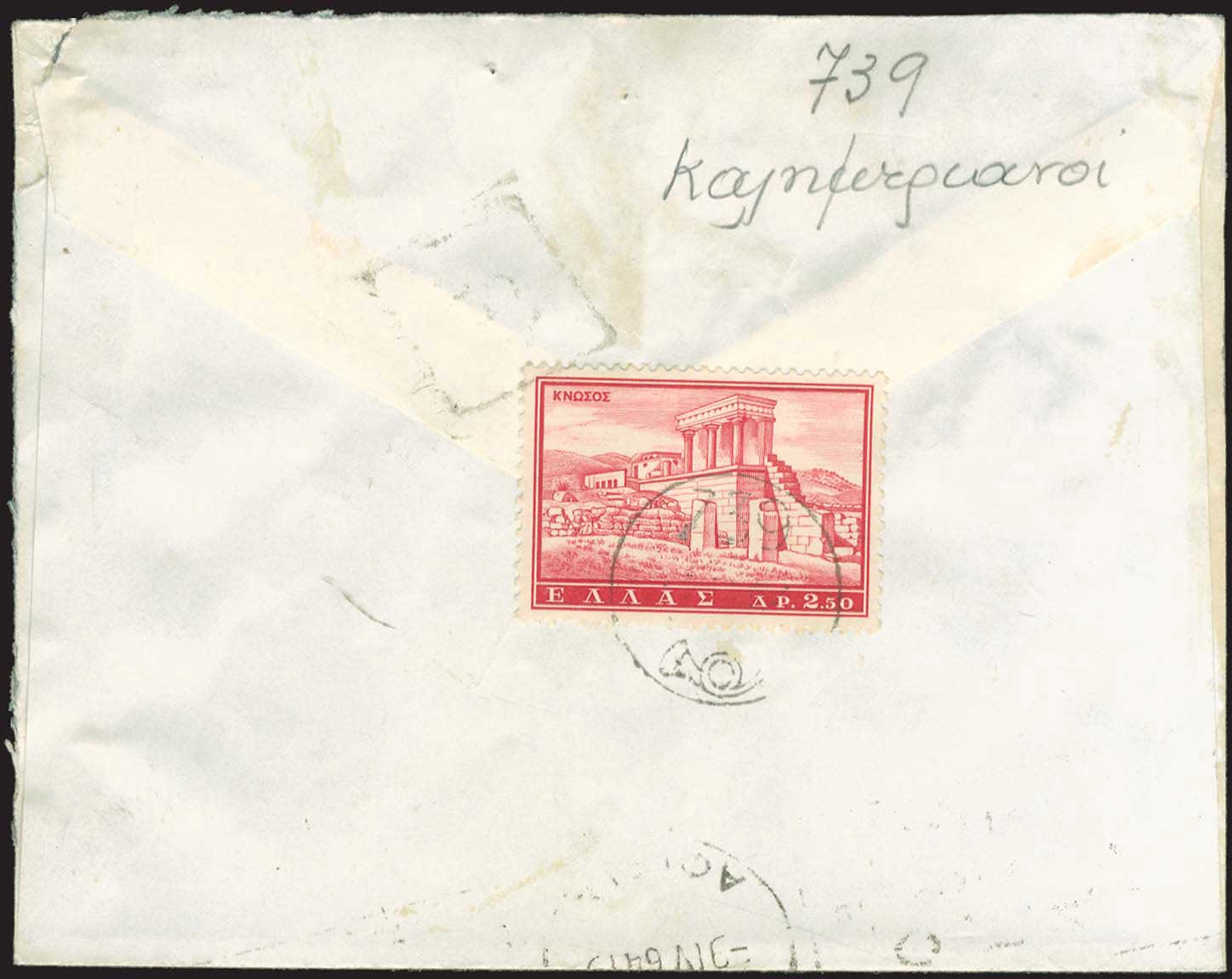 Lot 1040 - - RuralCancellations -  A. Karamitsos Postal & Live Internet Auction 755