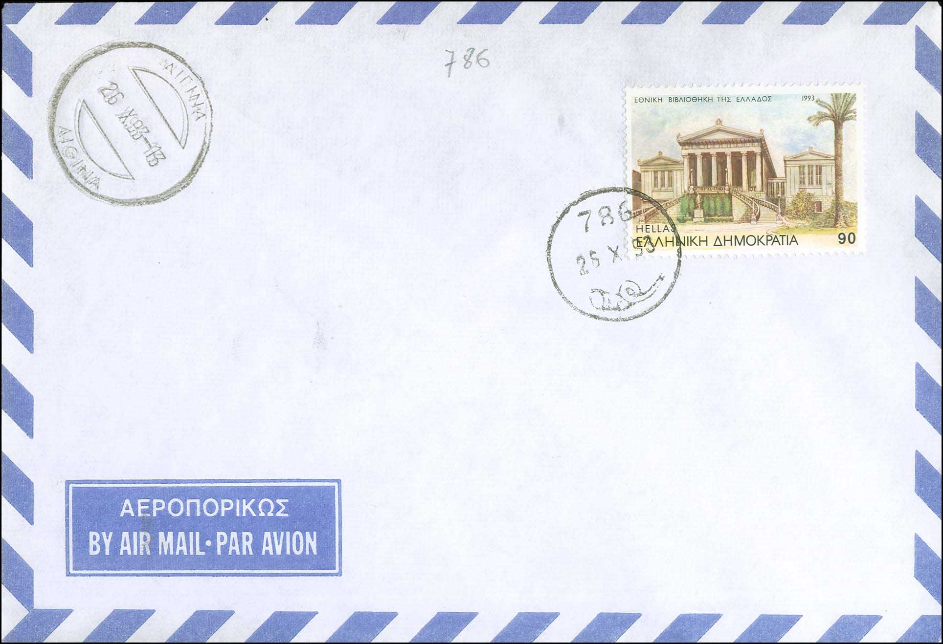 Lot 1081 - - RuralCancellations -  A. Karamitsos Postal & Live Internet Auction 755