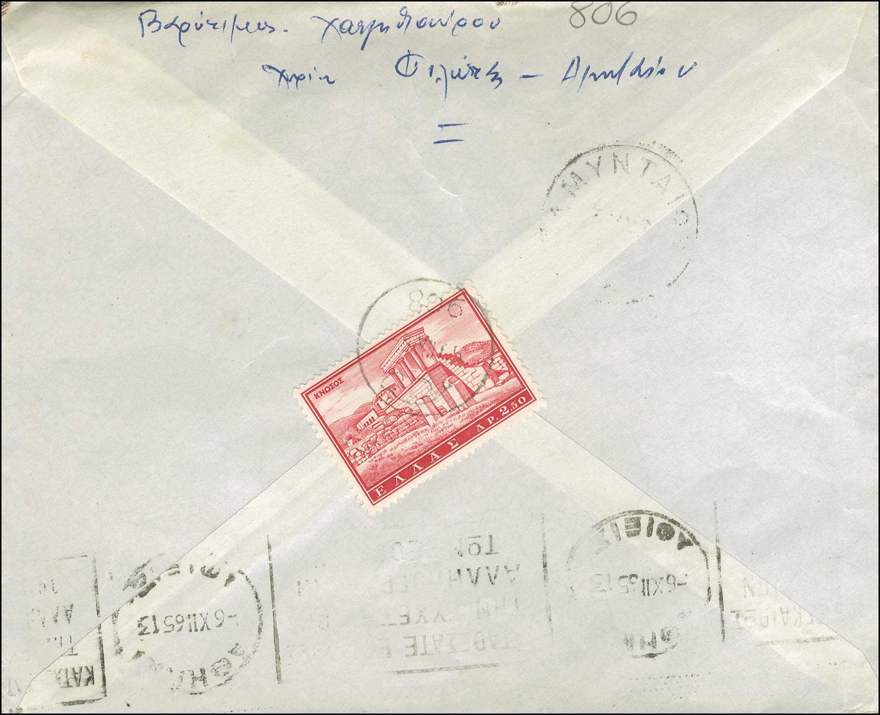Lot 1092 - - RuralCancellations -  A. Karamitsos Postal & Live Internet Auction 755