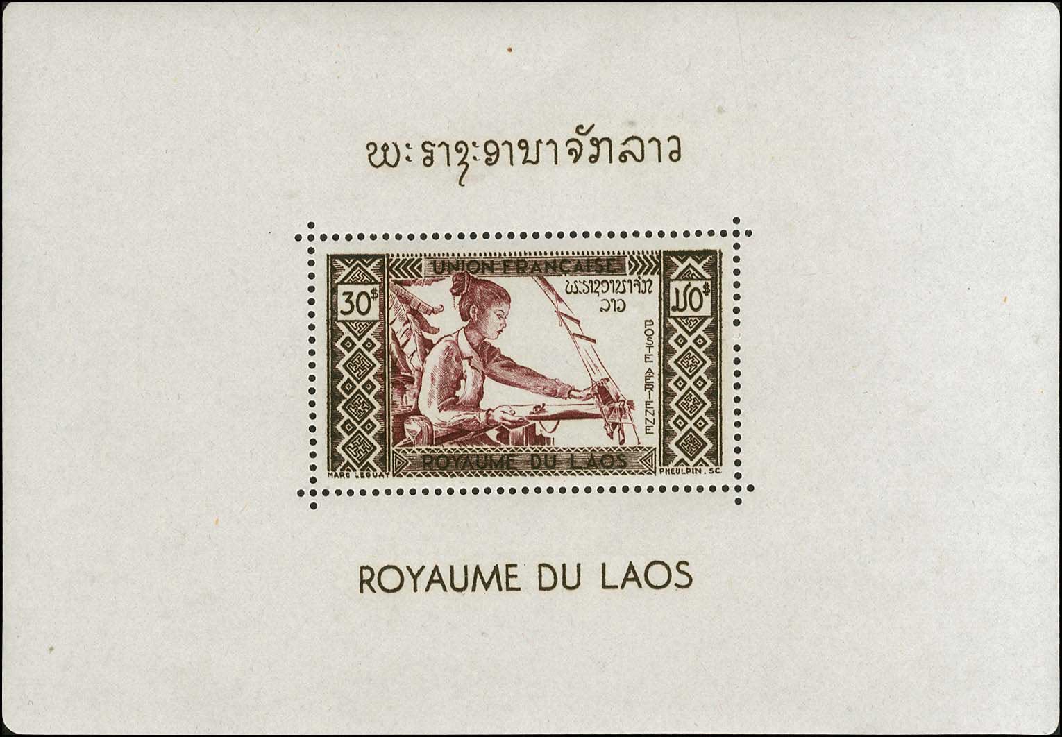 Lot 1143 - FOREIGN COUNTRIES - France - A. Karamitsos Postal & Live Internet Auction 749 Lot 1143 - FOREIGN COUNTRIES - France - A. Karamitsos Postal & Live Internet Auction 749