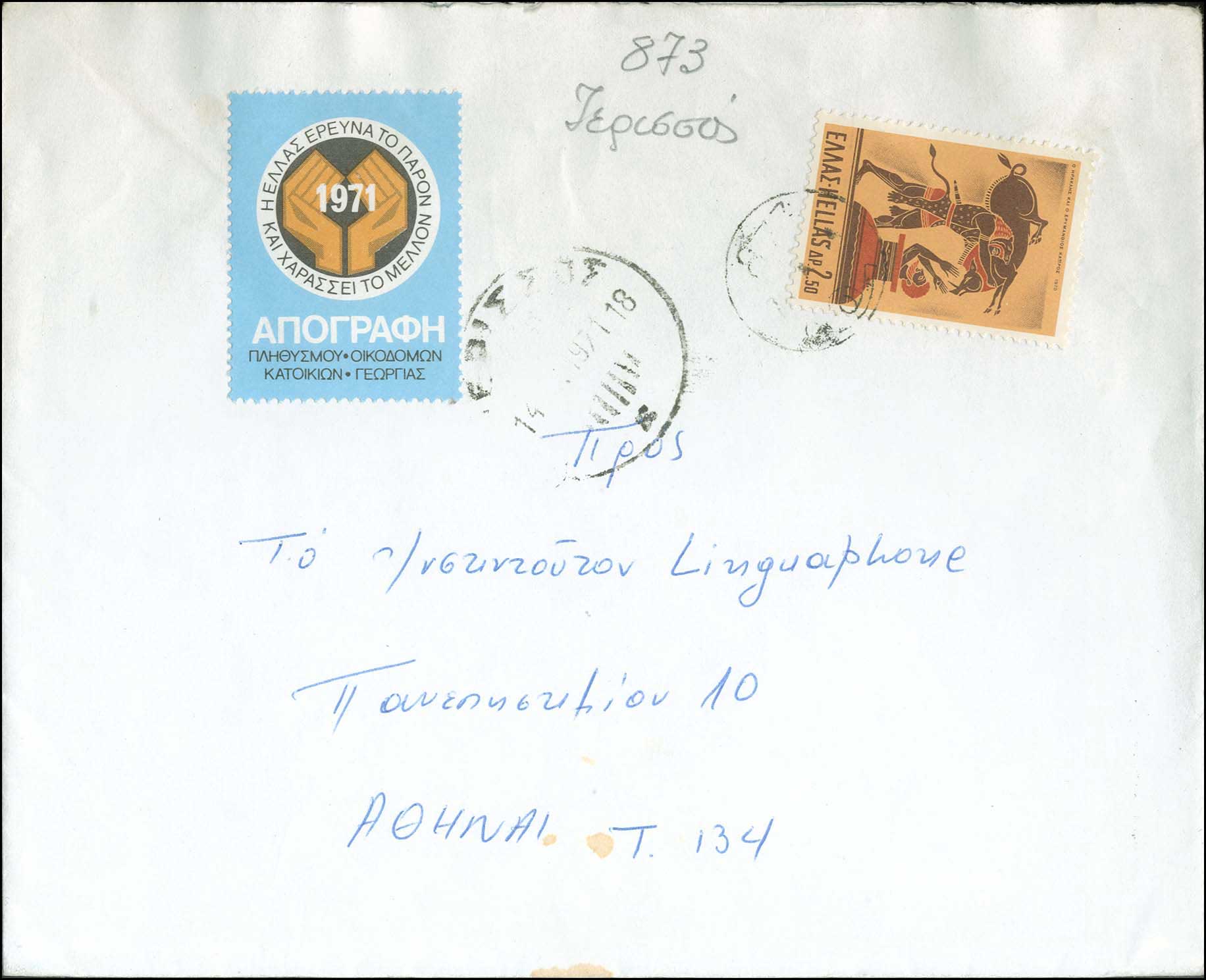 Lot 996 - - RuralCancellations - A. Karamitsos Postal & Live Internet Auction 756 Lot 996 - - RuralCancellations - A. Karamitsos Postal & Live Internet Auction 756