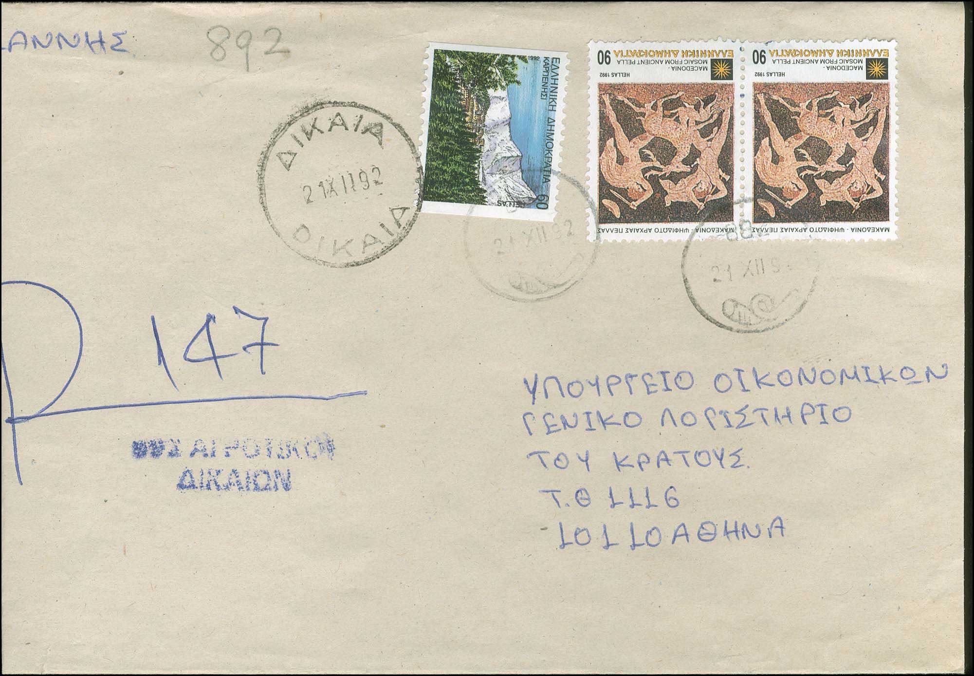 Lot 1009 - - RuralCancellations - A. Karamitsos Postal & Live Internet Auction 756 Lot 1009 - - RuralCancellations - A. Karamitsos Postal & Live Internet Auction 756