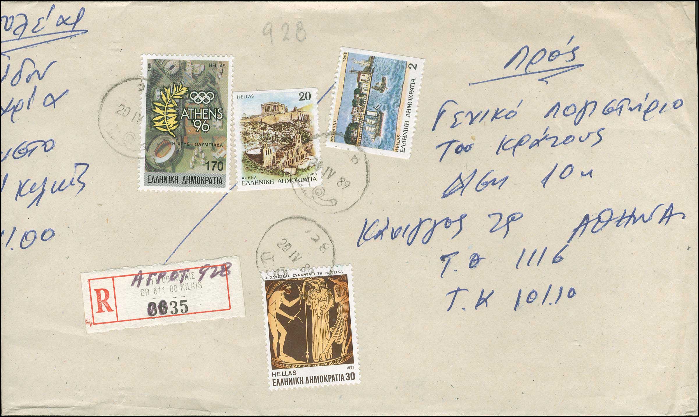 Lot 1037 - - RuralCancellations -  A. Karamitsos Postal & Live Internet Auction 756