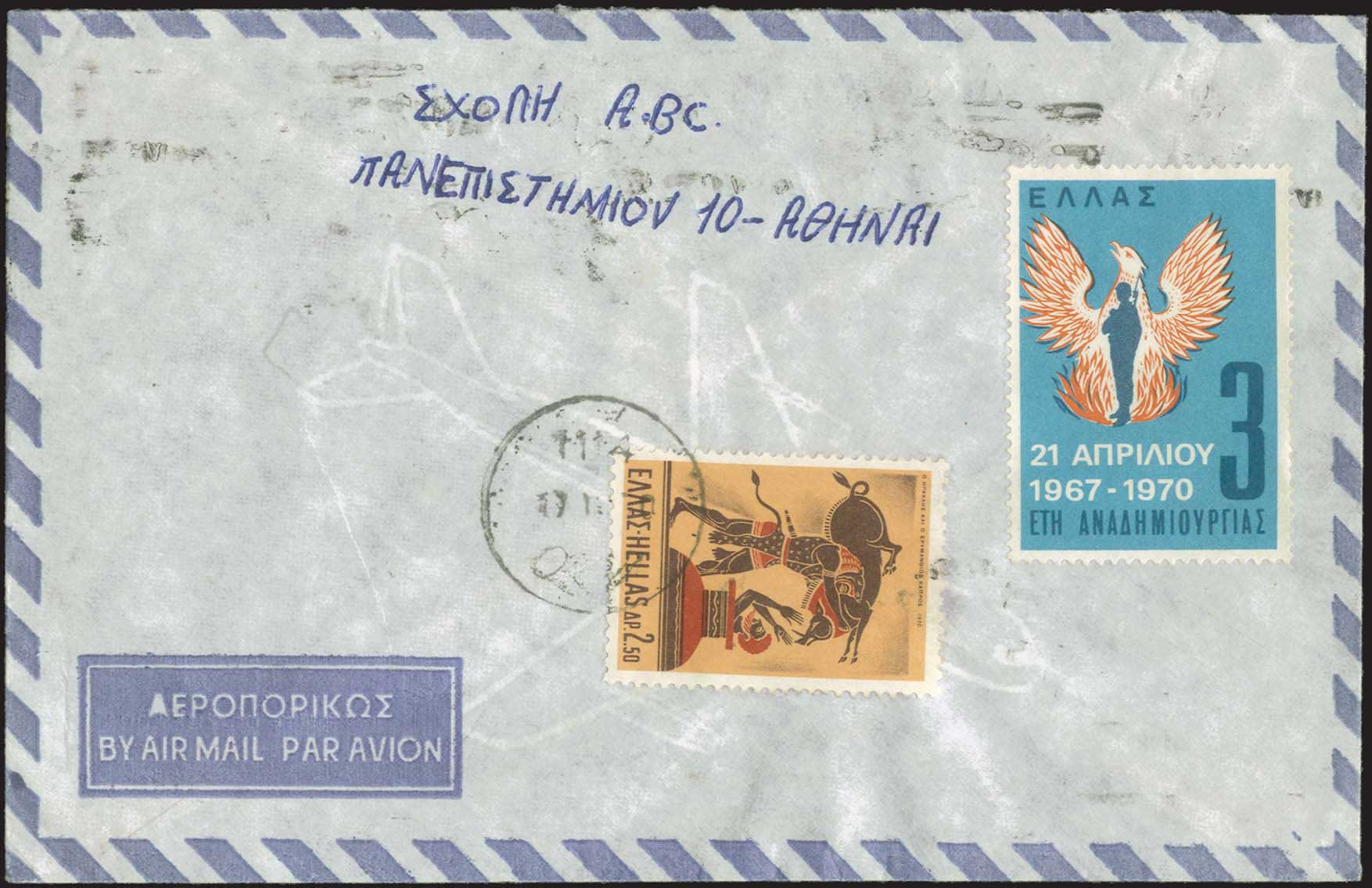 Lot 1162 - - RuralCancellations - A. Karamitsos Live Internet Auction 23 Lot 1162 - - RuralCancellations - A. Karamitsos Live Internet Auction 23
