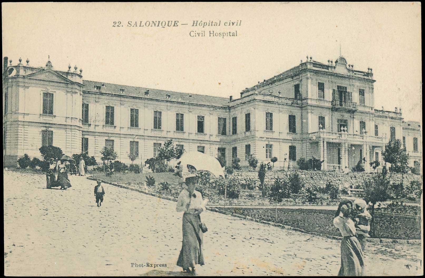 Lot 1842 - - THESSALONIKI(SALONICA) - A. Karamitsos Postal & Live Internet Auction 751 Lot 1842 - - THESSALONIKI(SALONICA) - A. Karamitsos Postal & Live Internet Auction 751