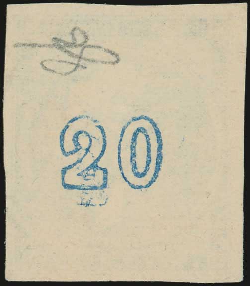 Lot 342 - 1875/80CREAM PAPER  -  A. Karamitsos Live Internet Auction 27