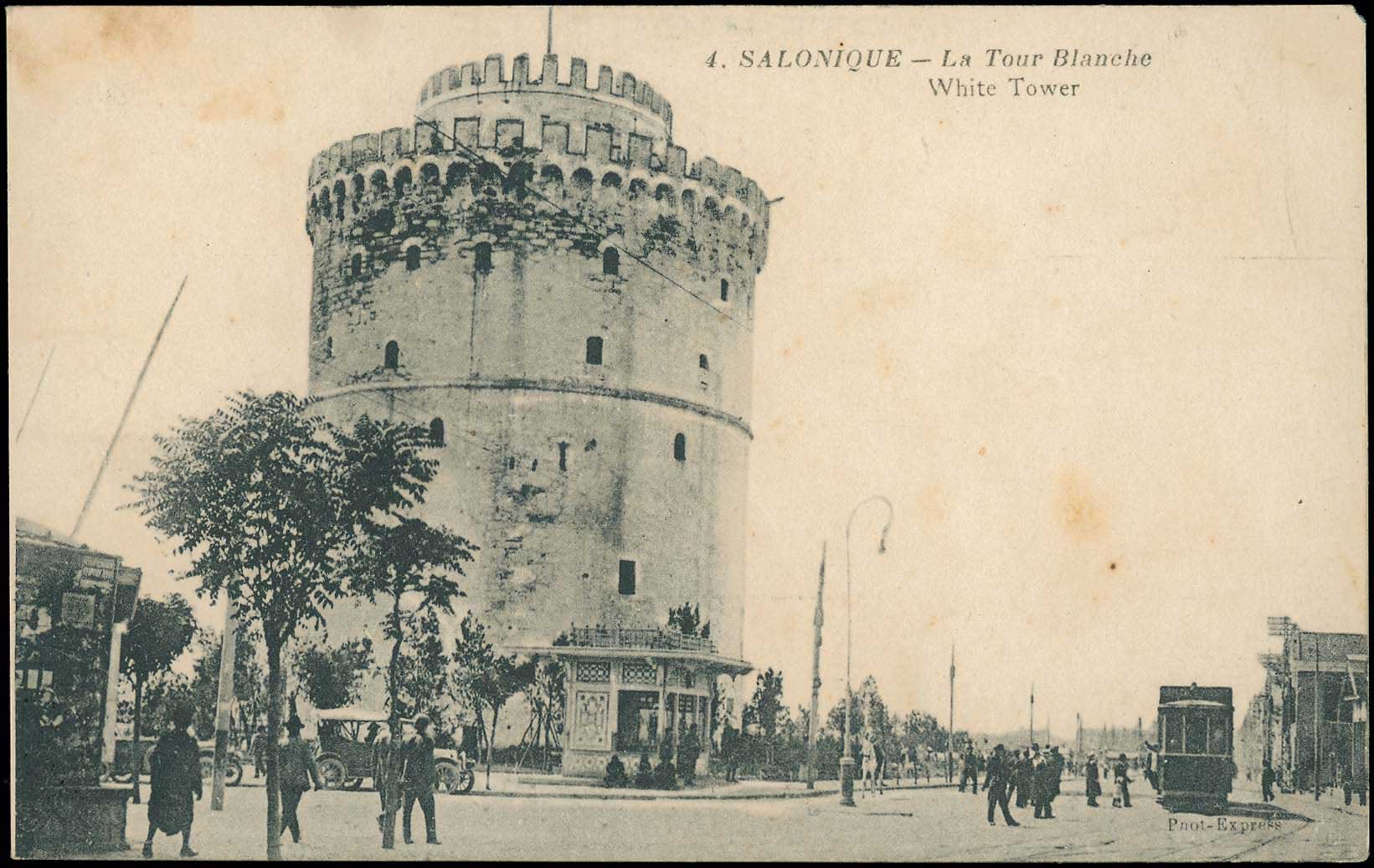Lot 1715 - - THESSALONIKI(SALONICA) - A. Karamitsos Postal & Live Internet Auction 754 Lot 1715 - - THESSALONIKI(SALONICA) - A. Karamitsos Postal & Live Internet Auction 754
