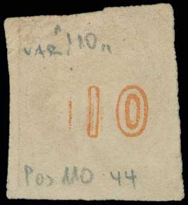 Lot 324 - 1875/80CREAM PAPER  -  A. Karamitsos Live Internet Auction 27