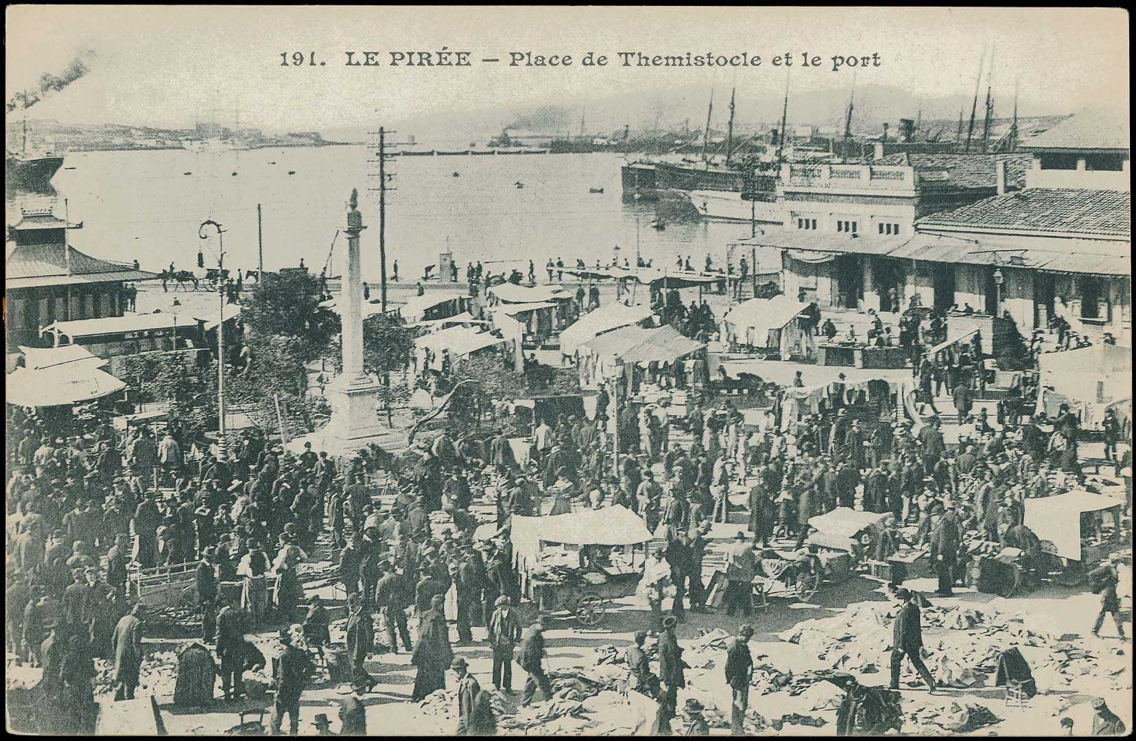 Lot 1538 - - Athens& Area -  A. Karamitsos Postal & Live Internet Auction 751