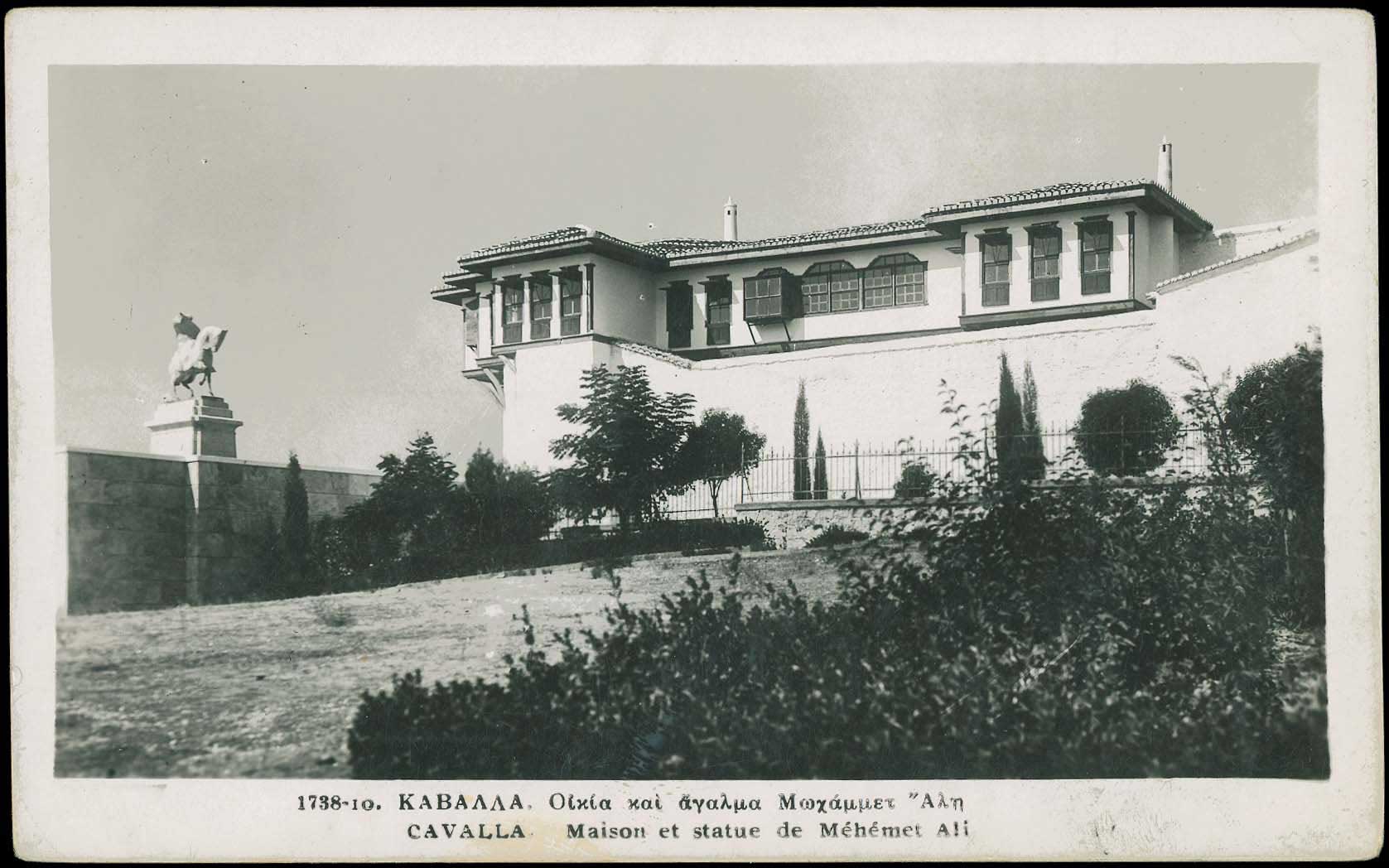 Lot 2344 - Macedonia  -  A. Karamitsos Live Internet Auction 27