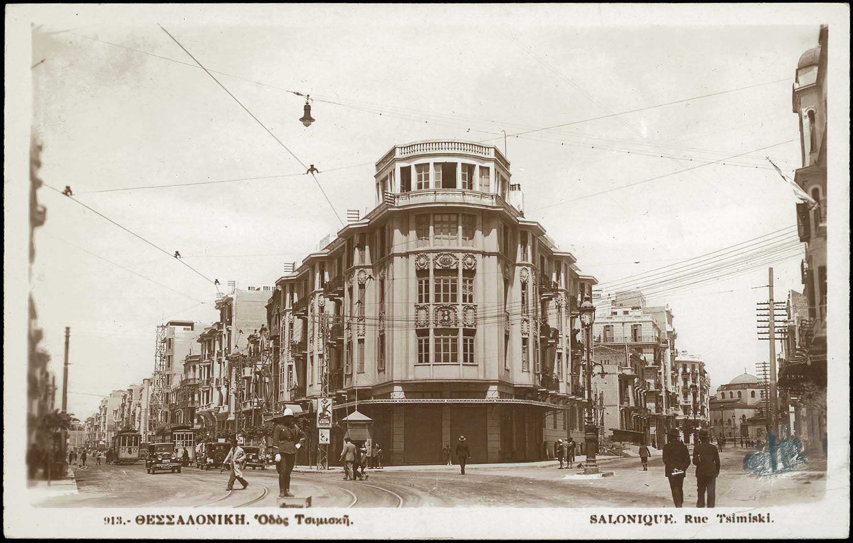 Lot 2373 - THESSALONIKI(SALONICA)  -  A. Karamitsos Live Internet Auction 27