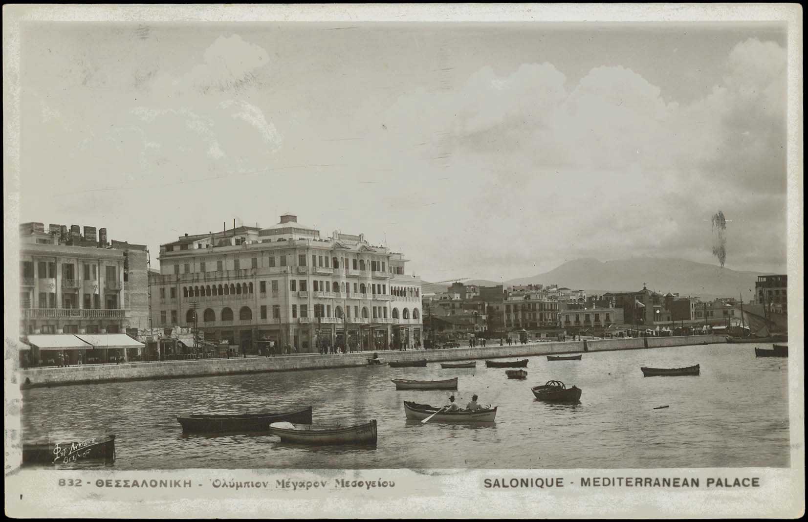 Lot 2396 - THESSALONIKI(SALONICA)  -  A. Karamitsos Live Internet Auction 27