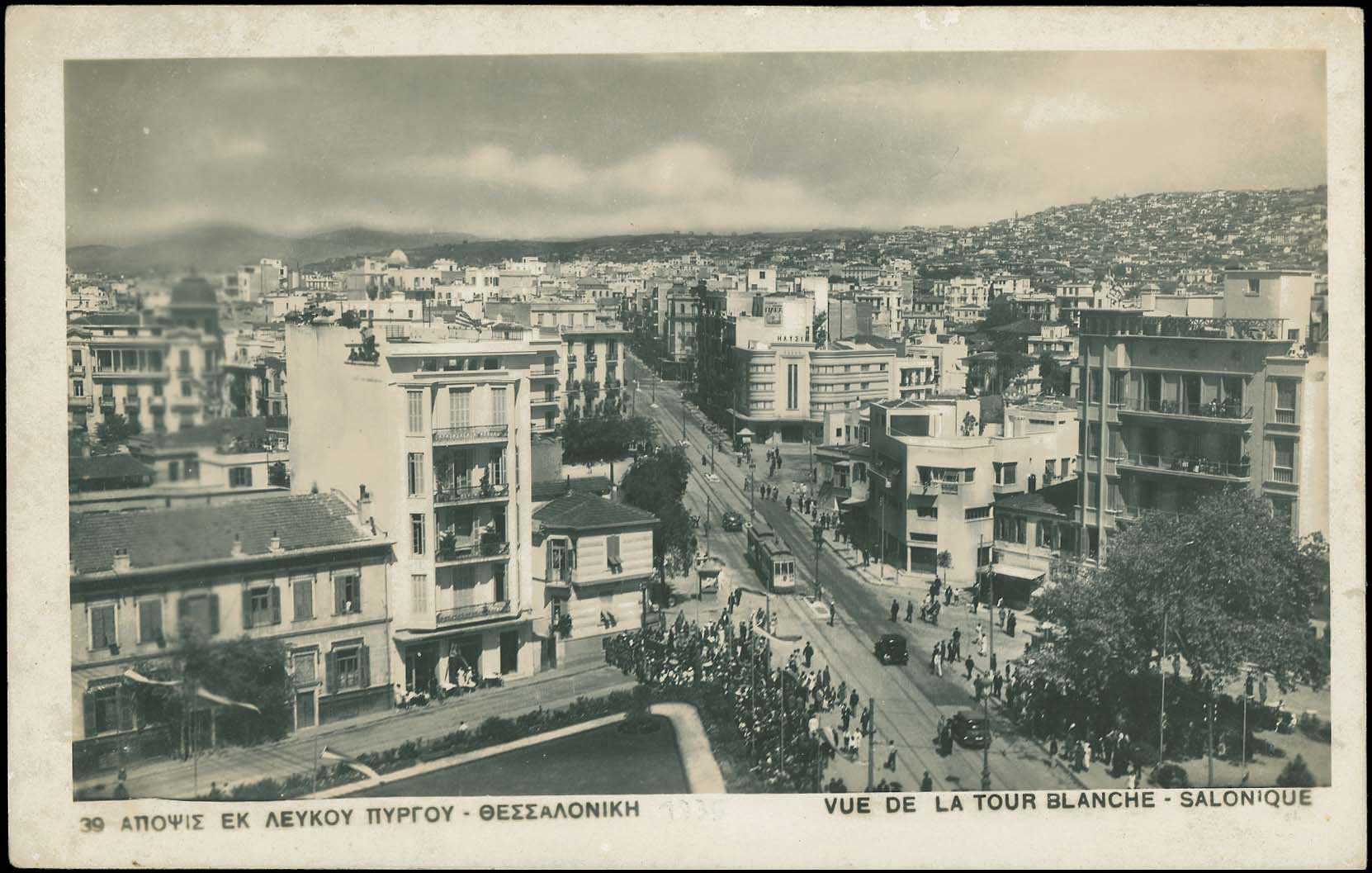 Lot 2370 - THESSALONIKI(SALONICA)  -  A. Karamitsos Live Internet Auction 27