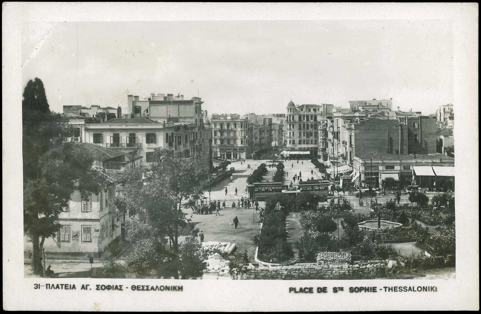 Lot 2415 - - THESSALONIKI(SALONICA) -  A. Karamitsos Live Internet Auction 23