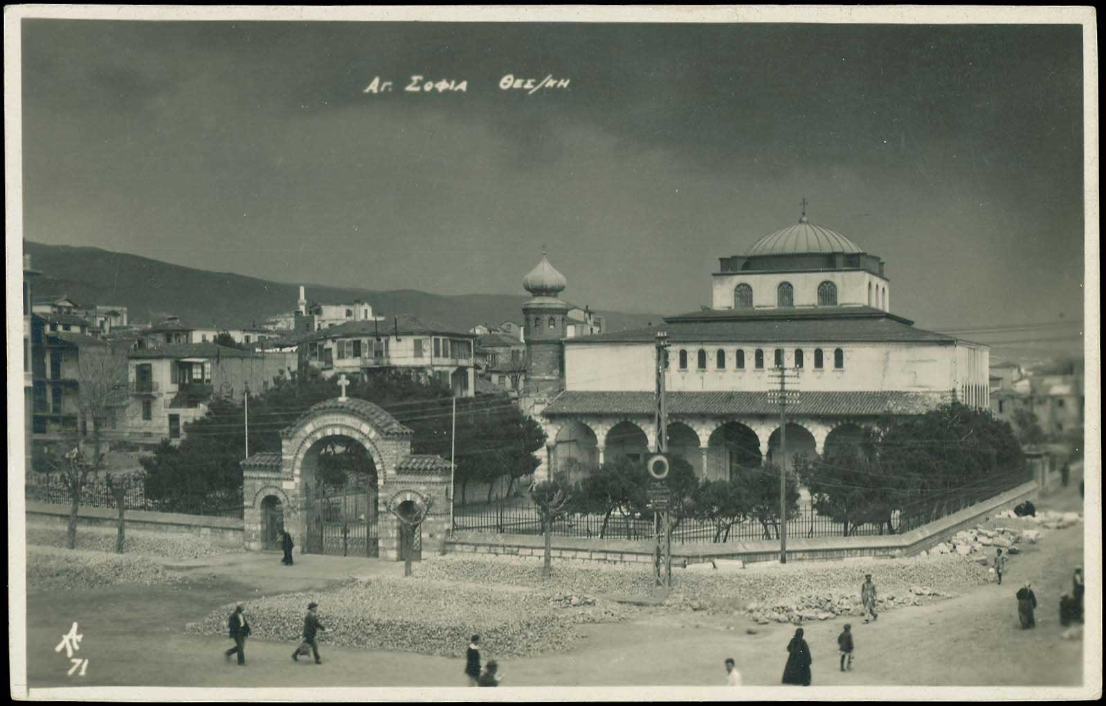 Lot 2433 - - THESSALONIKI(SALONICA) - A. Karamitsos Live Internet Auction 23 Lot 2433 - - THESSALONIKI(SALONICA) - A. Karamitsos Live Internet Auction 23